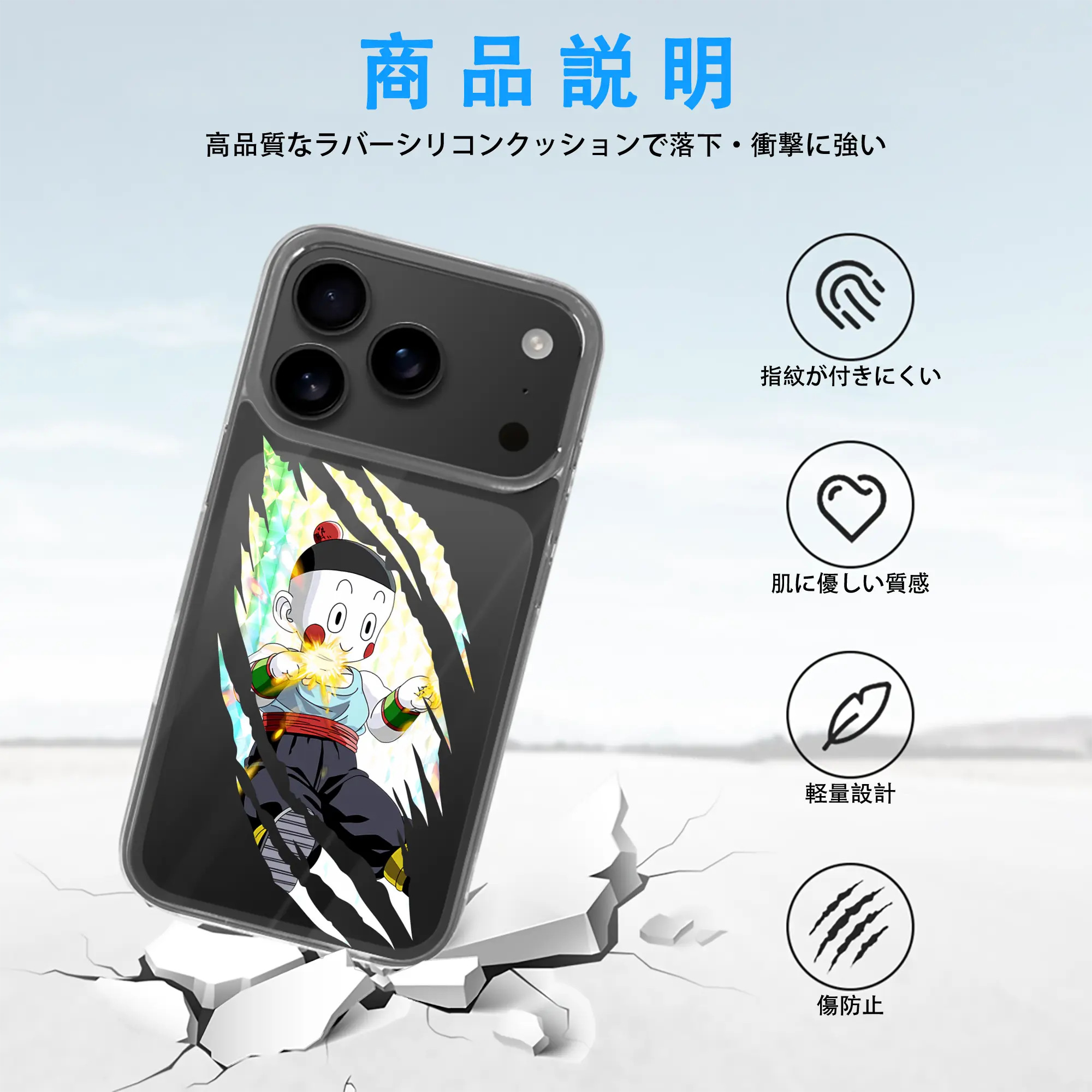 ドラゴンボール グッズ チャオズ