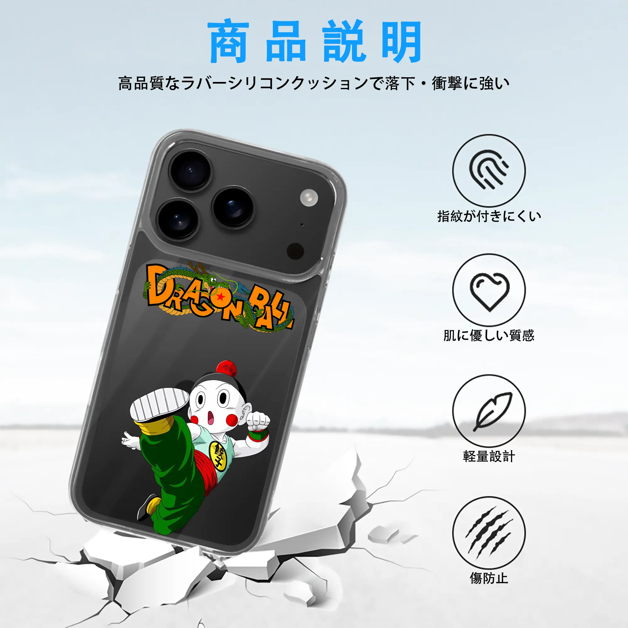 ドラゴンボール グッズ チャオズ