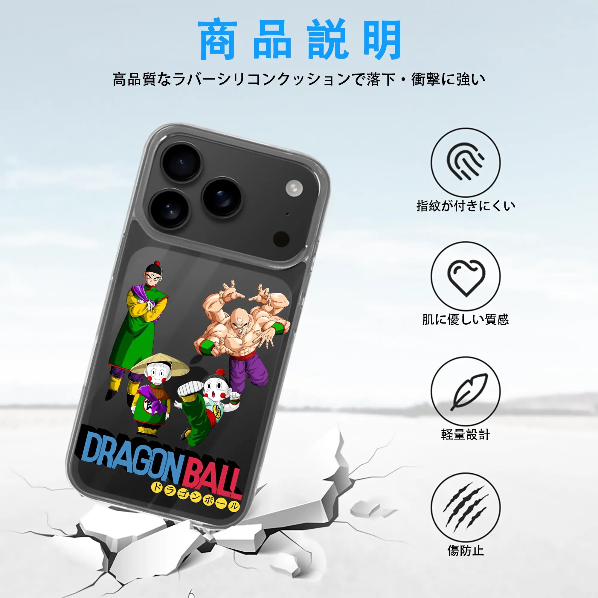 ドラゴンボール グッズ チャオズ