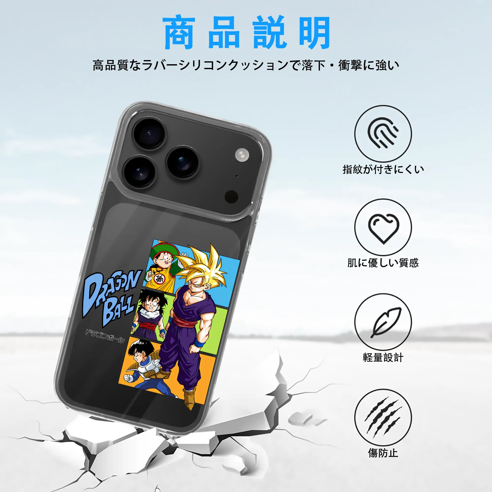 ドラゴンボール グッズ チャオズ