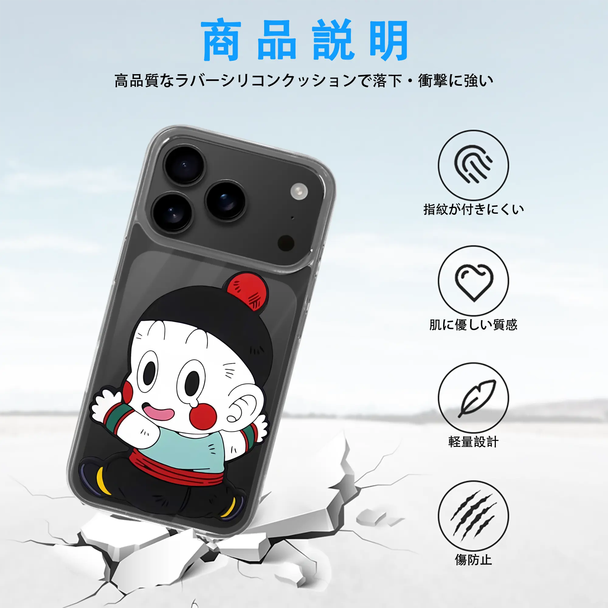 ドラゴンボール グッズ チャオズ