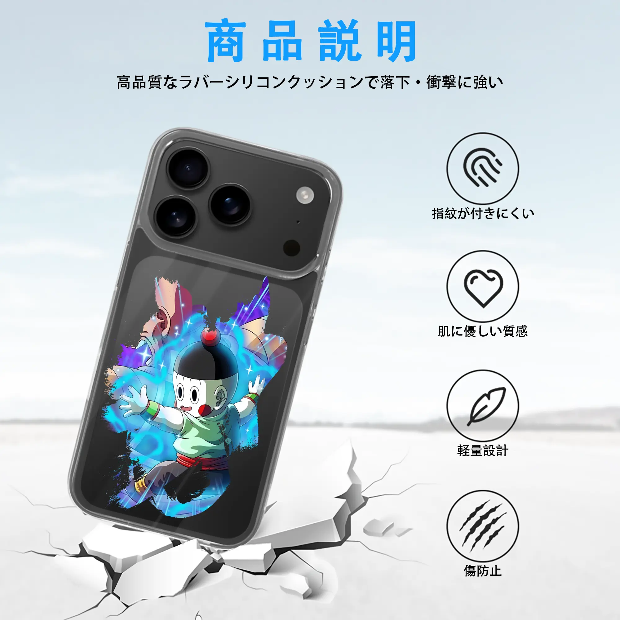 ドラゴンボール グッズ チャオズ