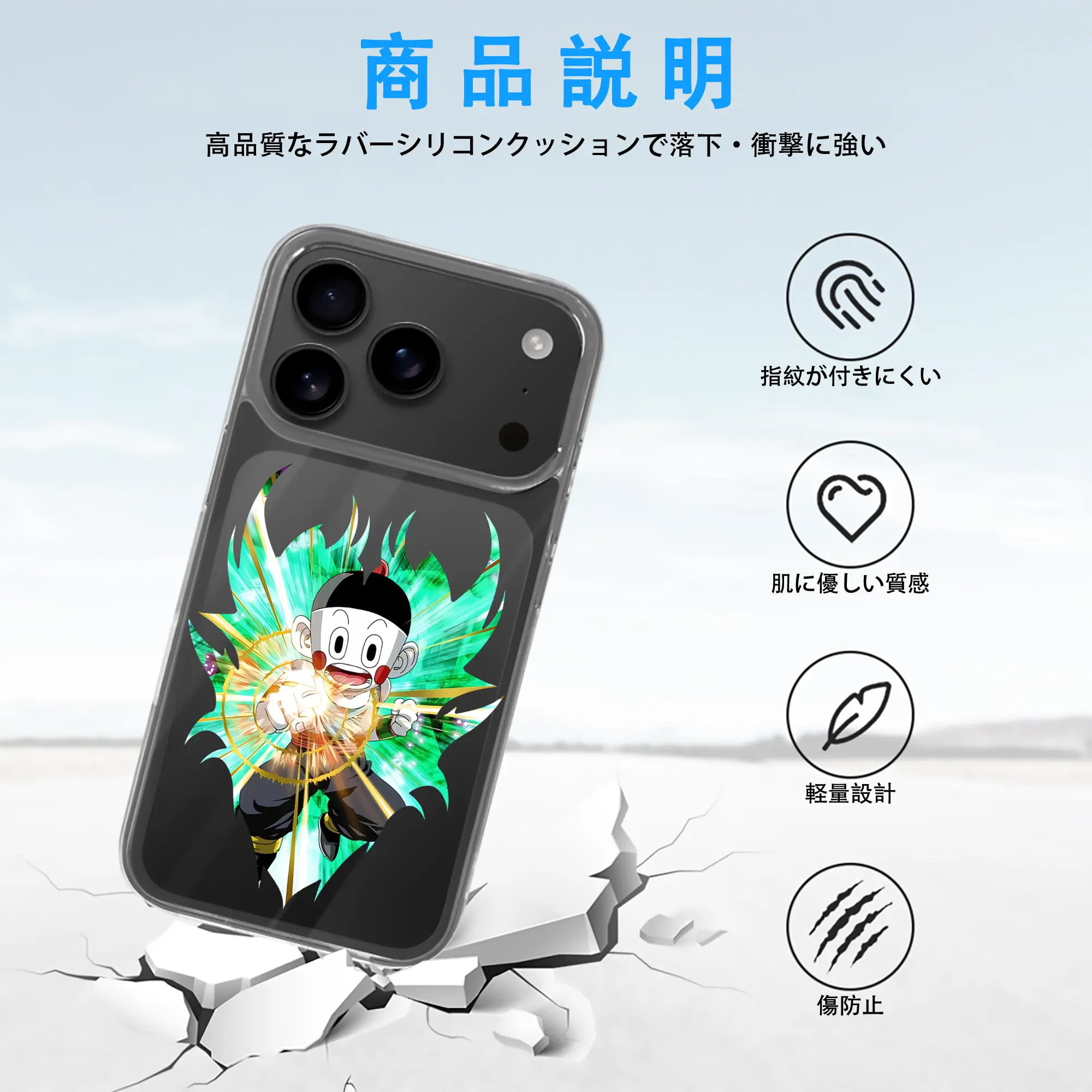 ドラゴンボール グッズ チャオズ