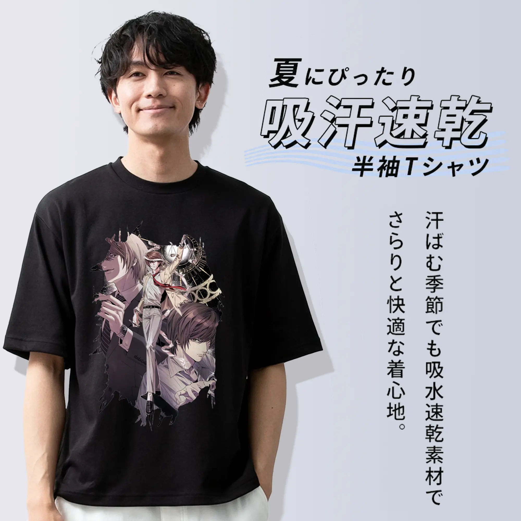 デスノート グッズ,夜神月