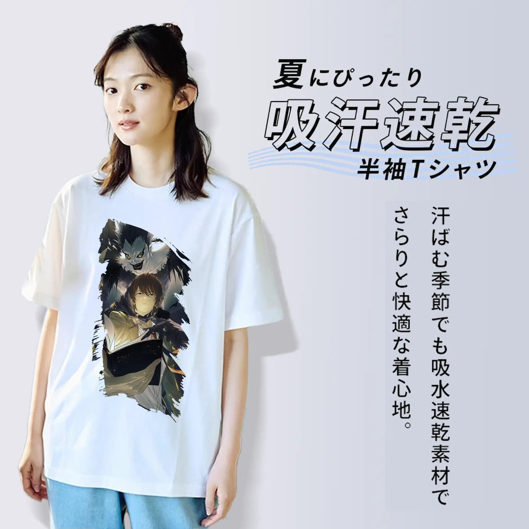 デスノート グッズ,夜神月