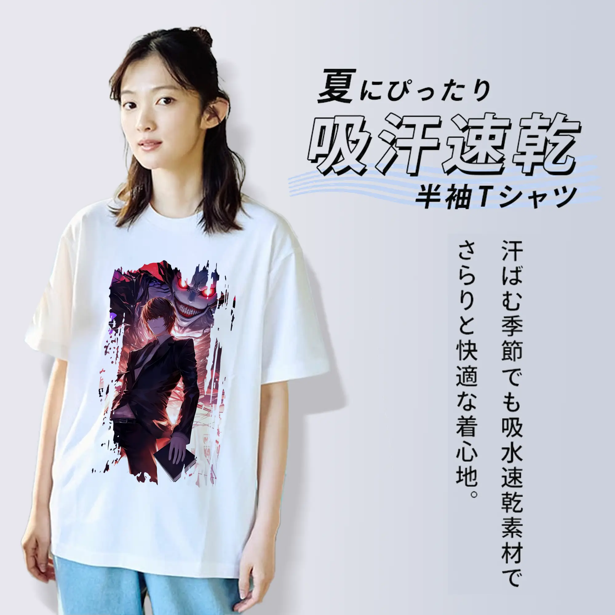 デスノート グッズ,夜神月