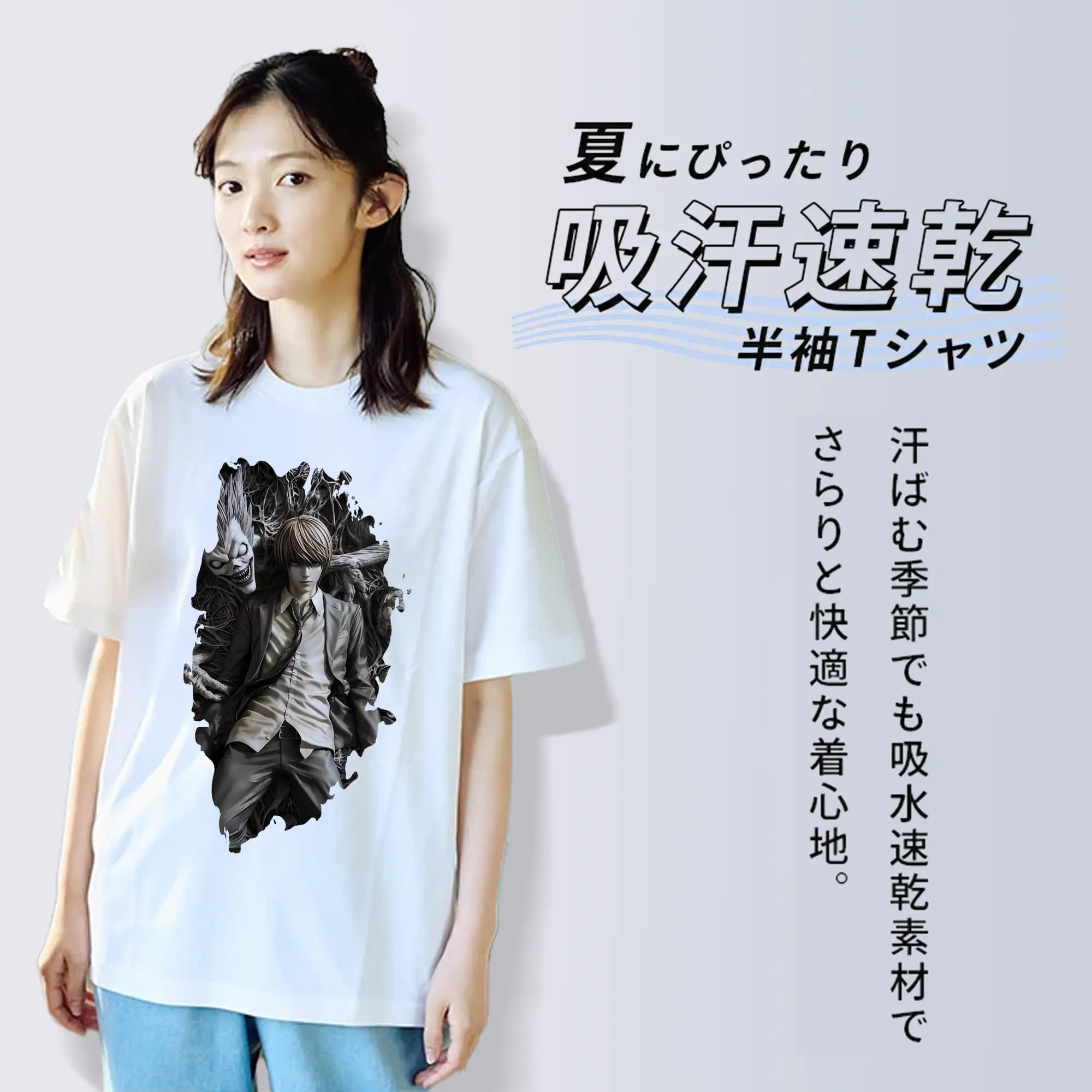 デスノート グッズ,夜神月