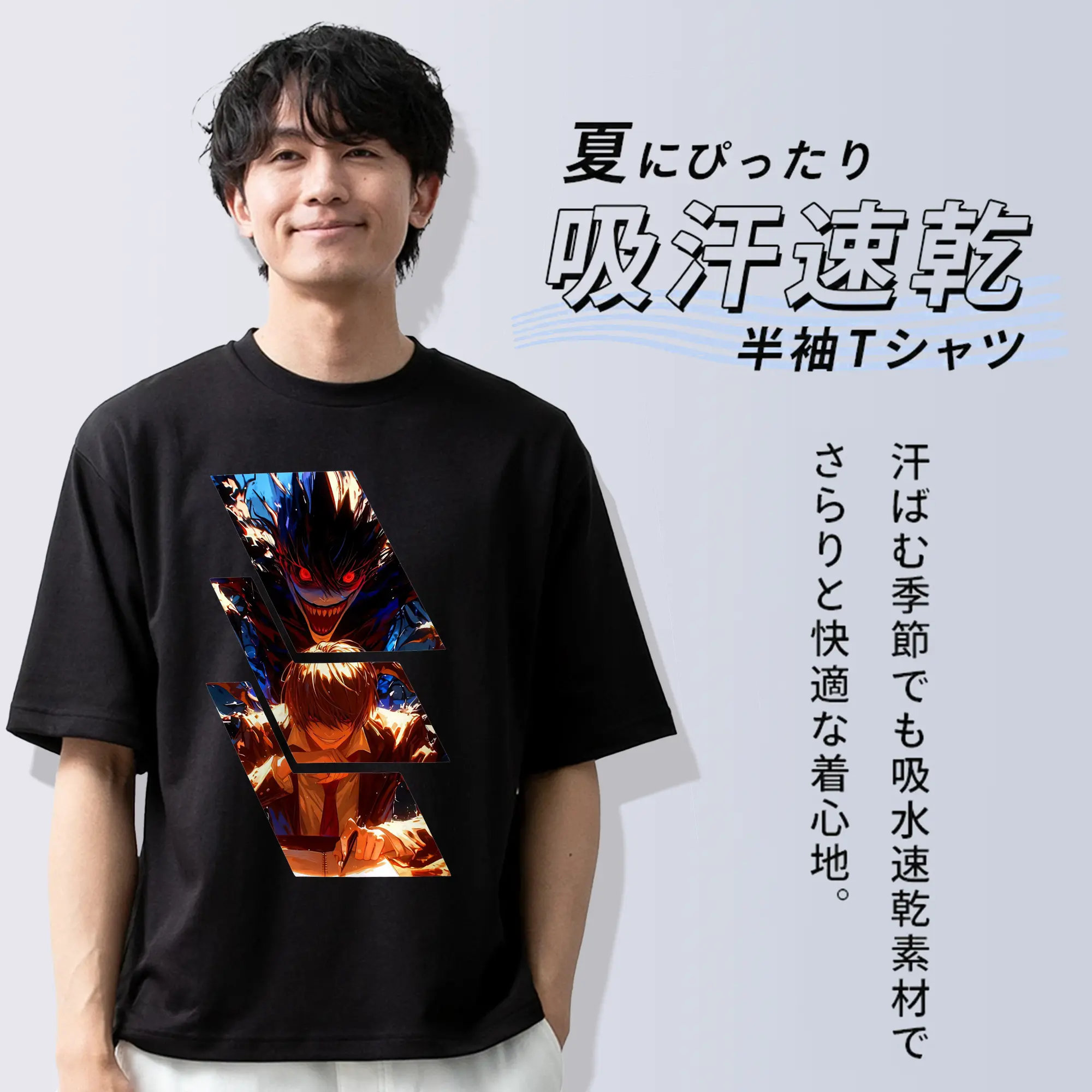 デスノート グッズ,夜神月