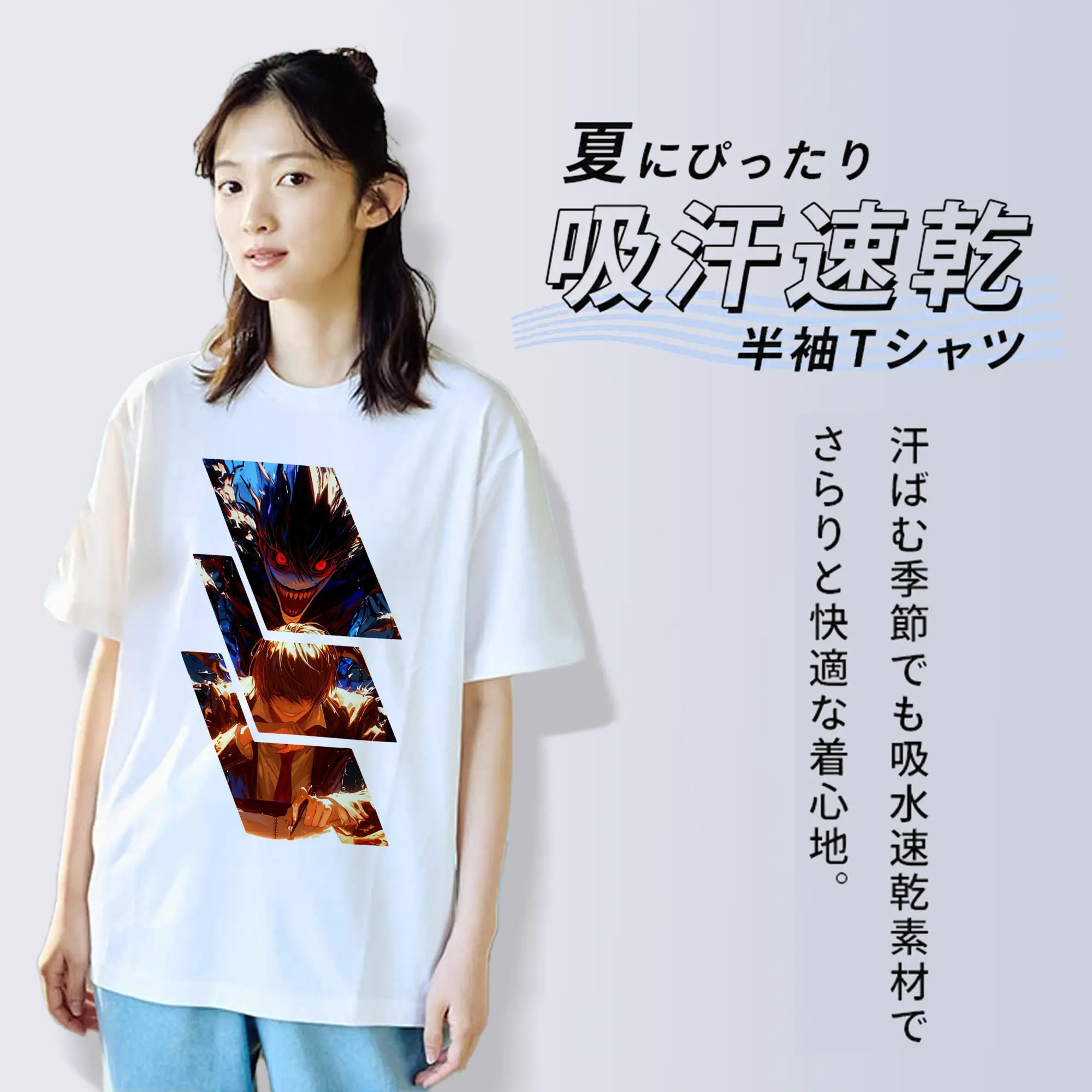 デスノート グッズ,夜神月