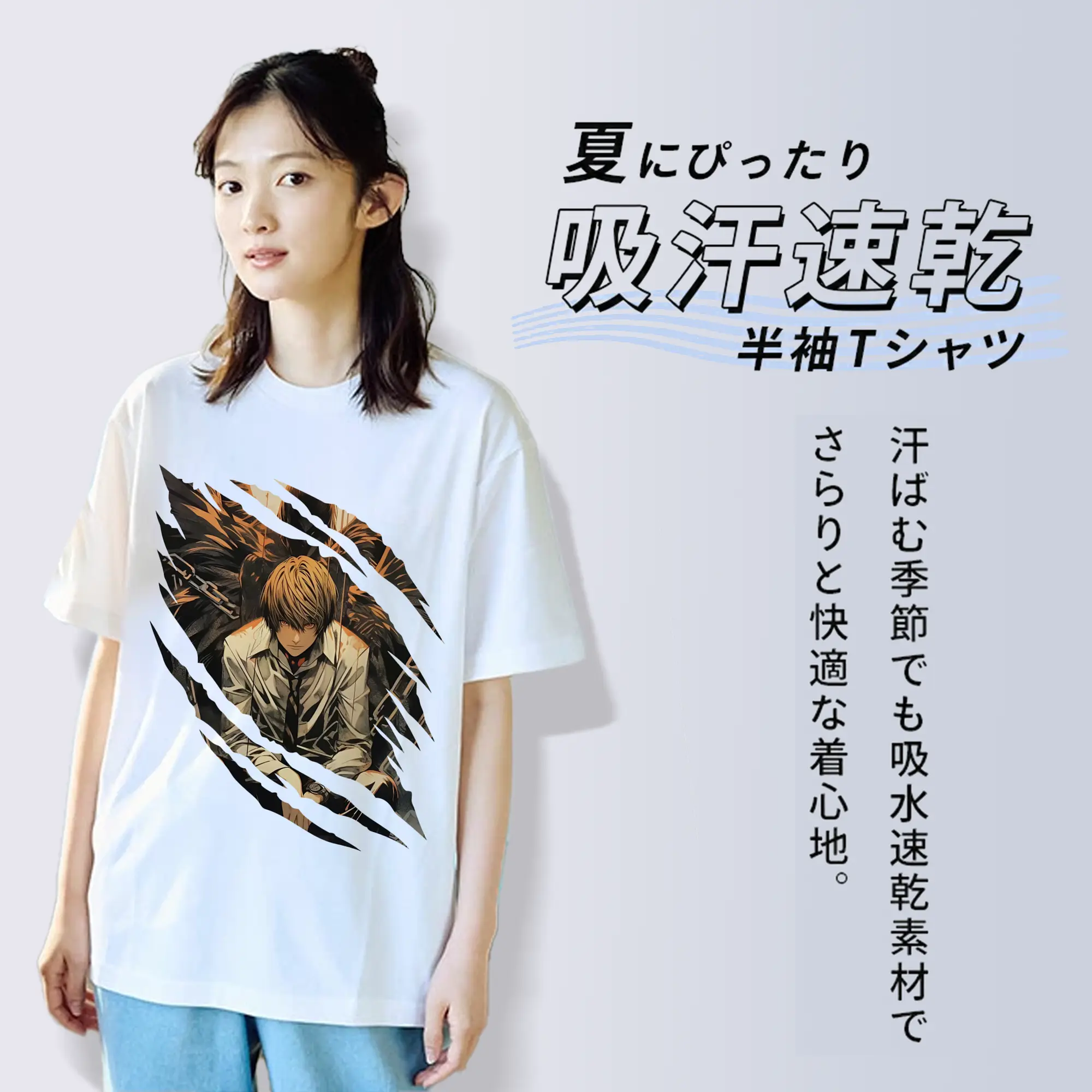 デスノート グッズ,夜神月