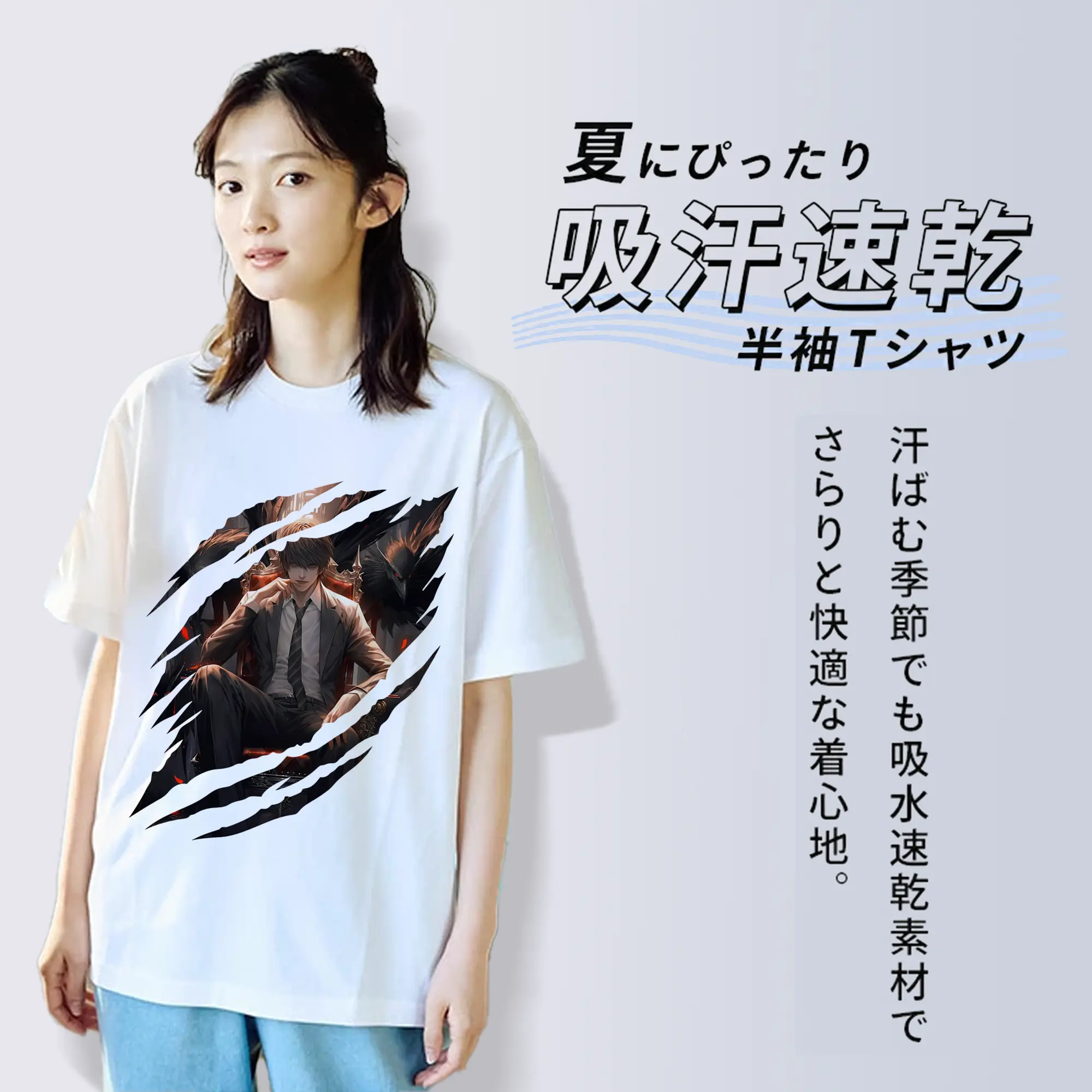 デスノート グッズ,夜神月