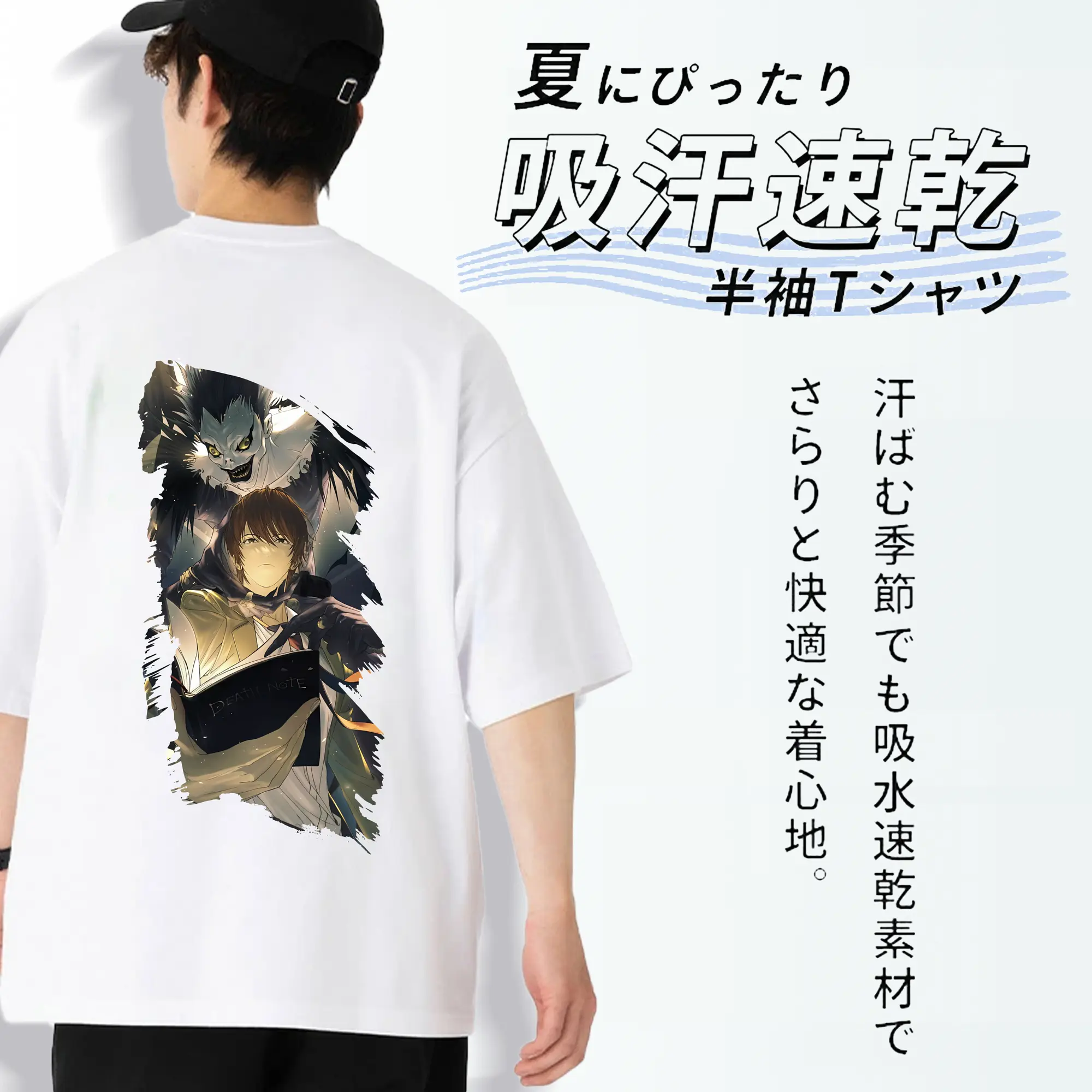 デスノート グッズ,夜神月