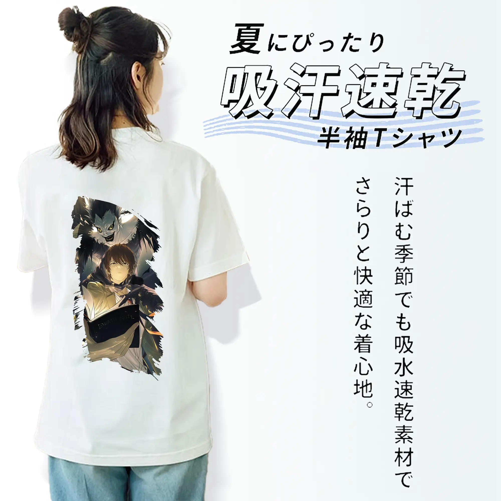 デスノート グッズ,夜神月