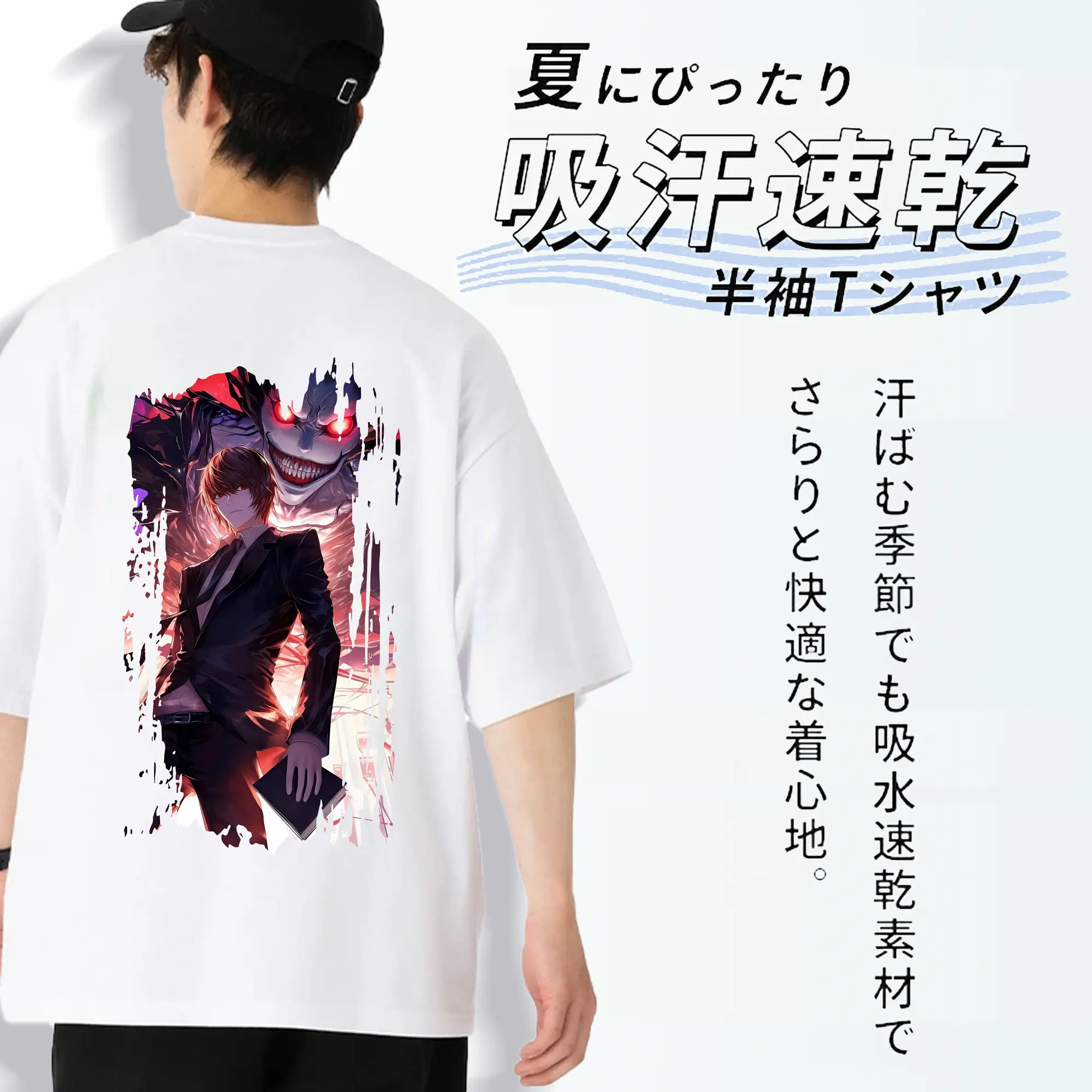 デスノート グッズ,夜神月