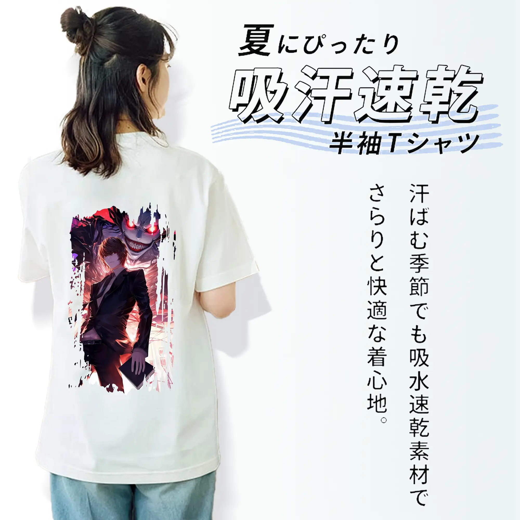 デスノート グッズ,夜神月