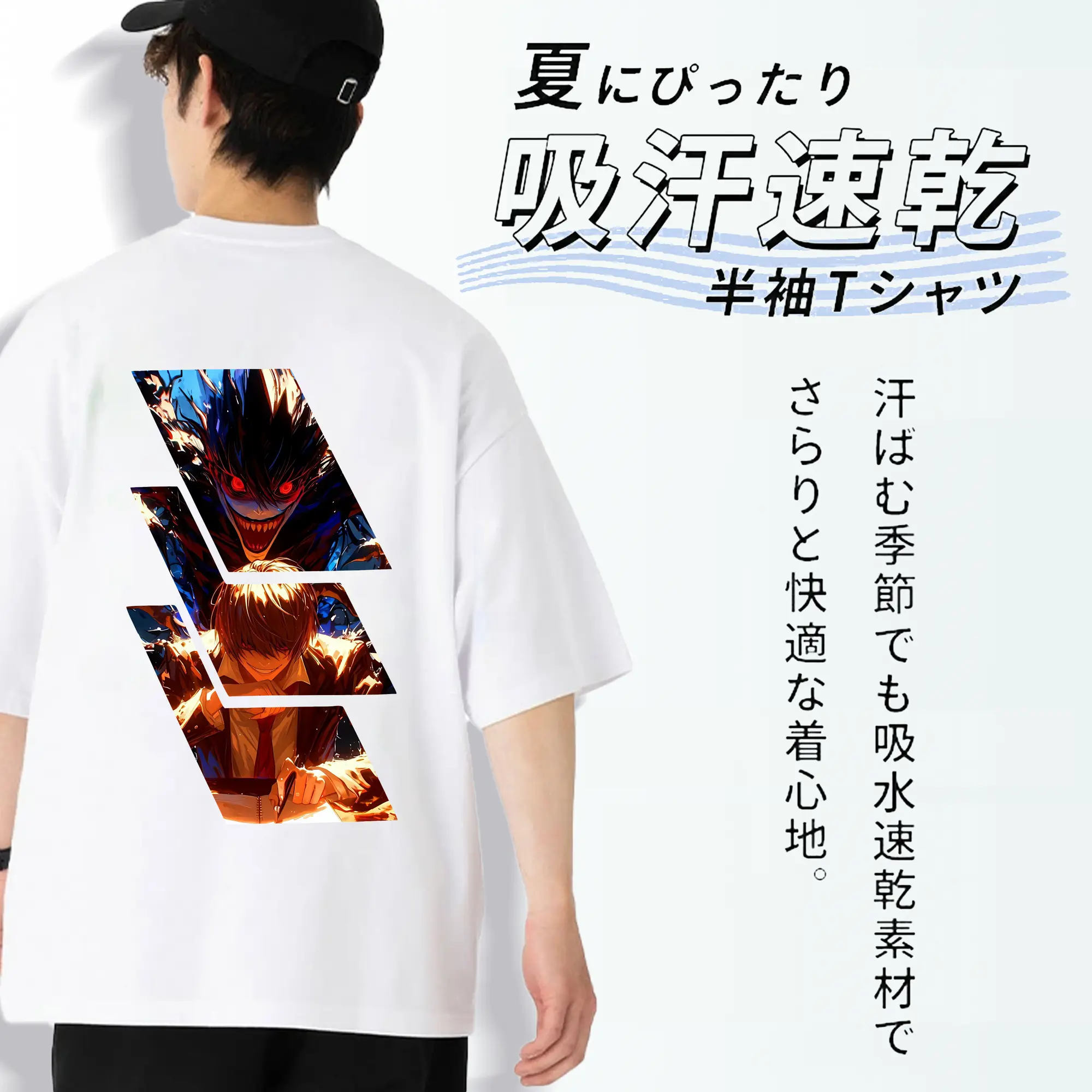 デスノート グッズ,夜神月