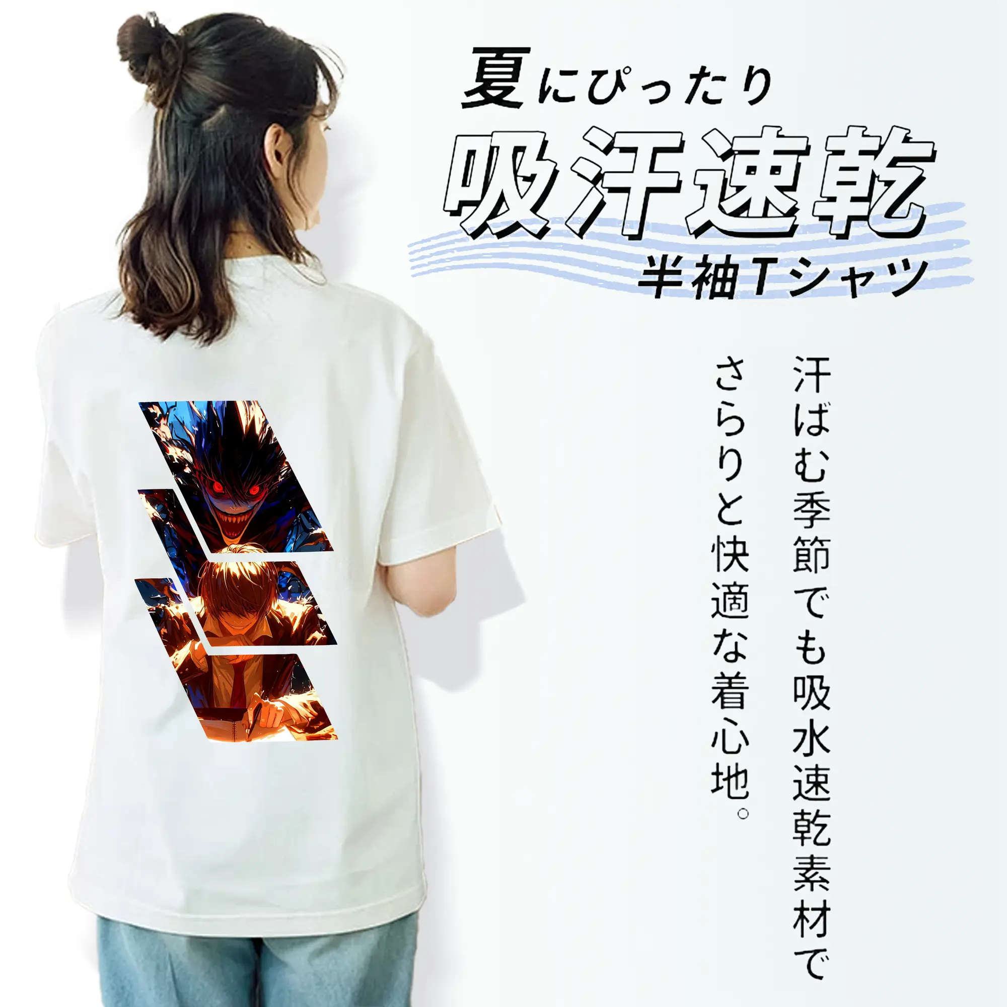 デスノート グッズ,夜神月