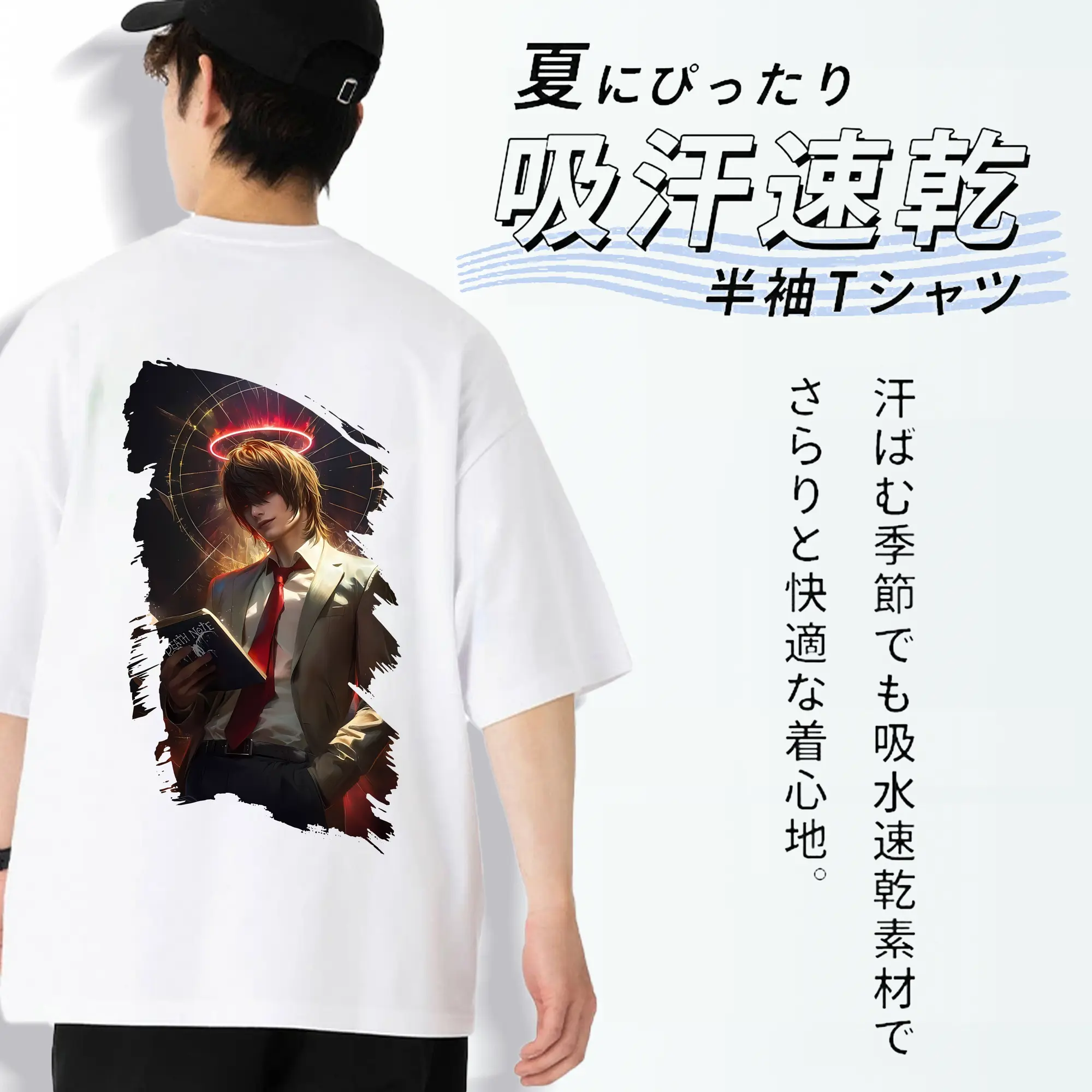 デスノート グッズ,夜神月