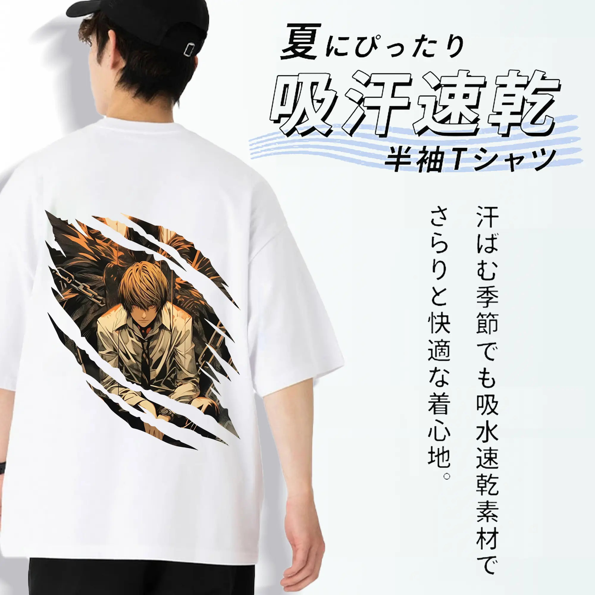 デスノート グッズ,夜神月