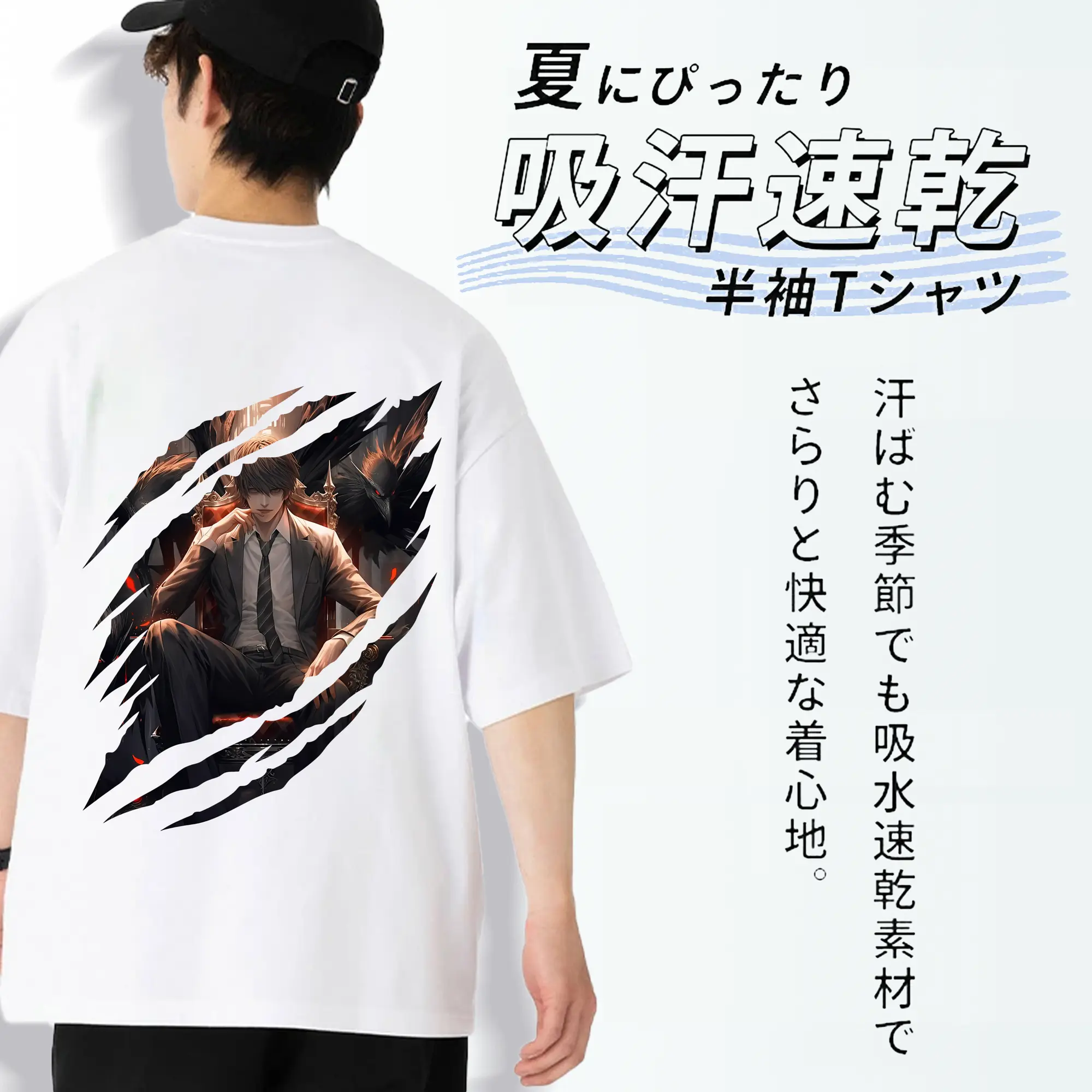 デスノート グッズ,夜神月