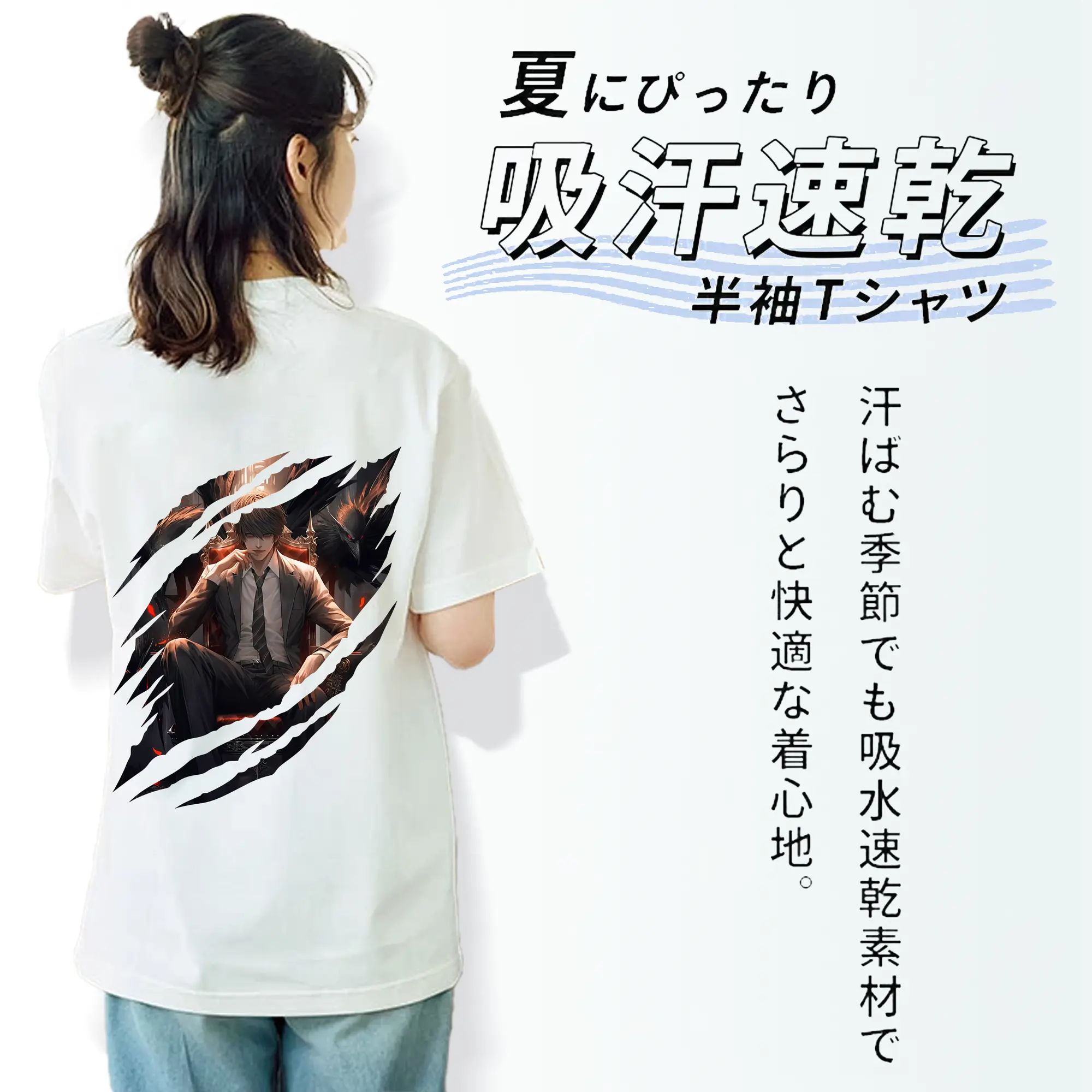 デスノート グッズ,夜神月