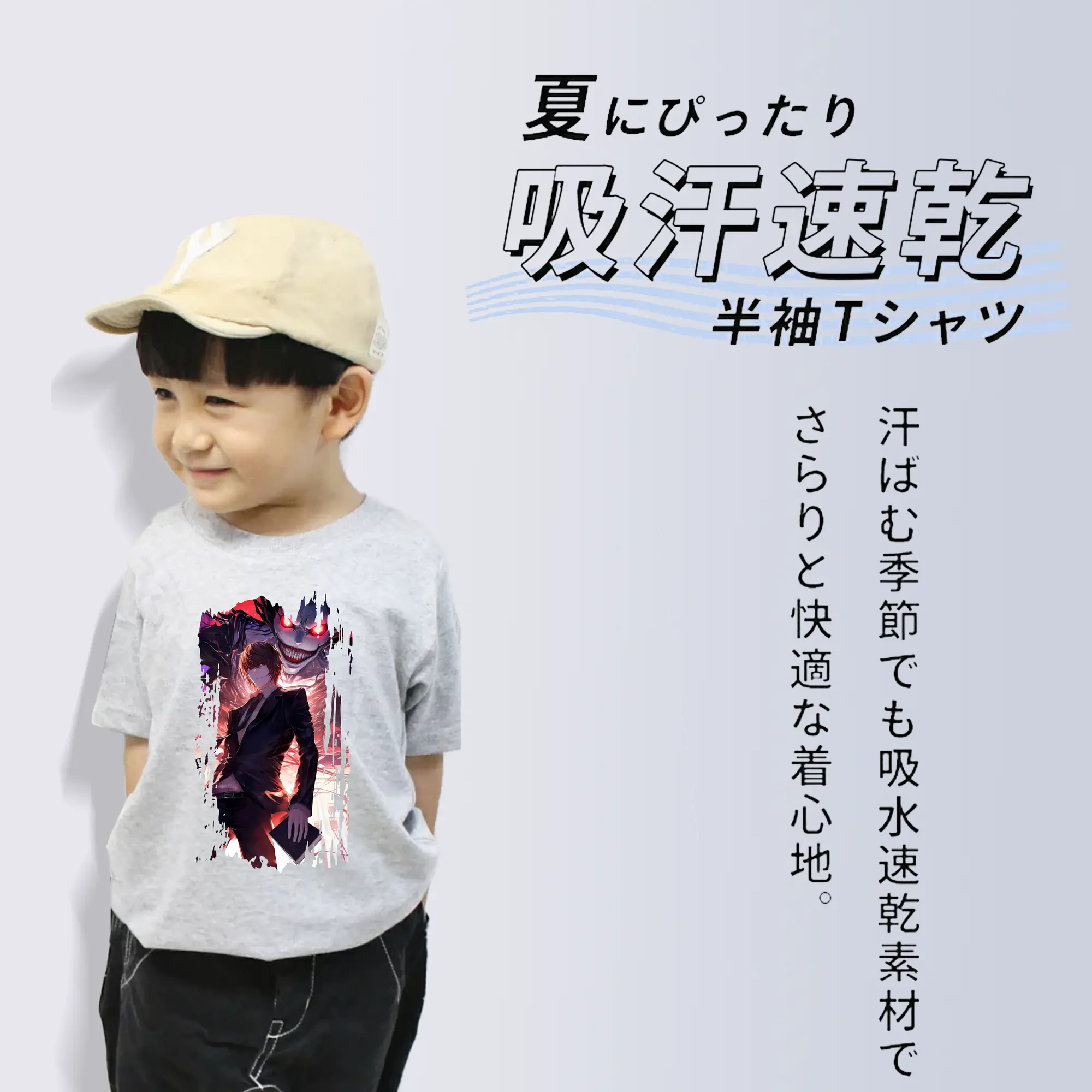 デスノート グッズ,夜神月