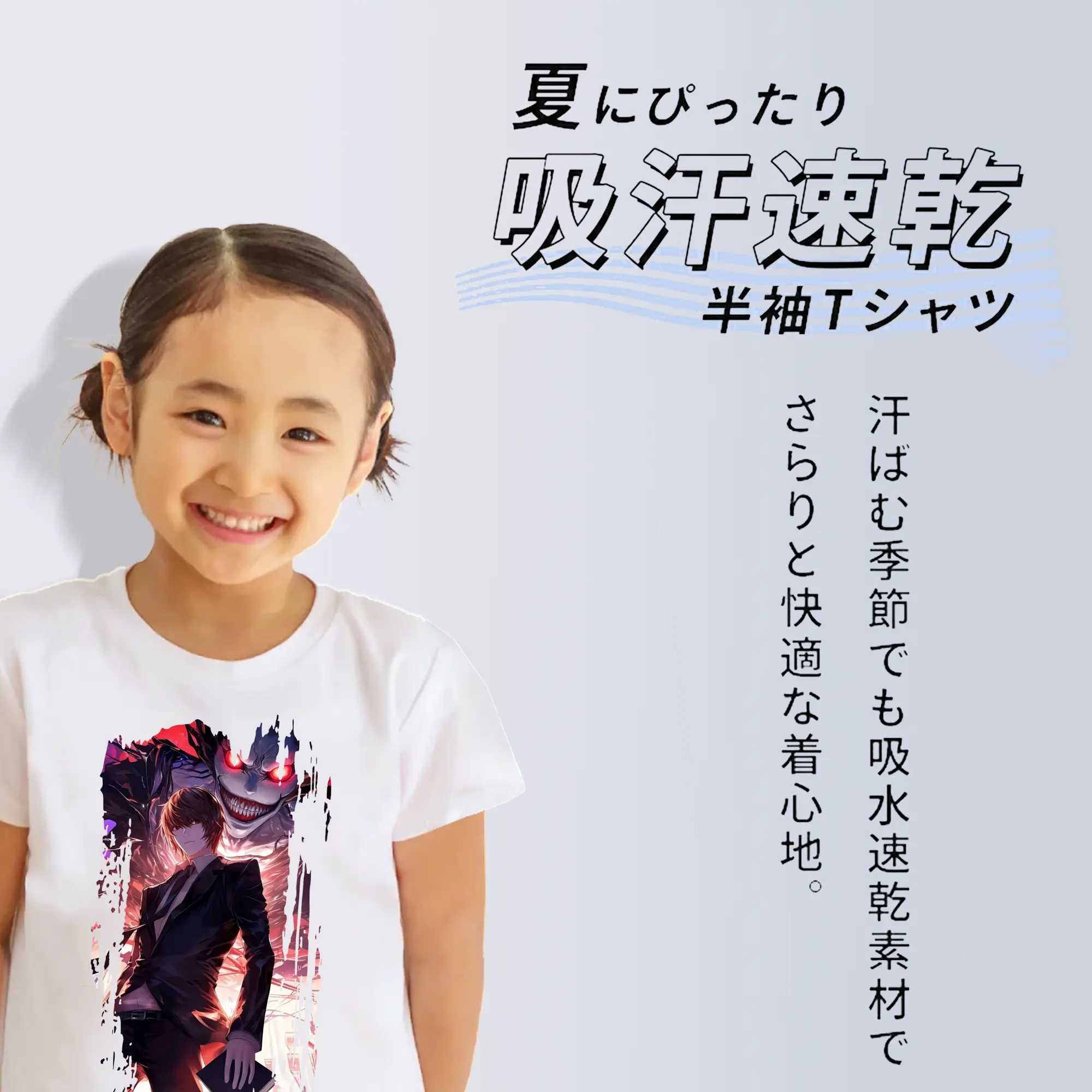 デスノート グッズ,夜神月