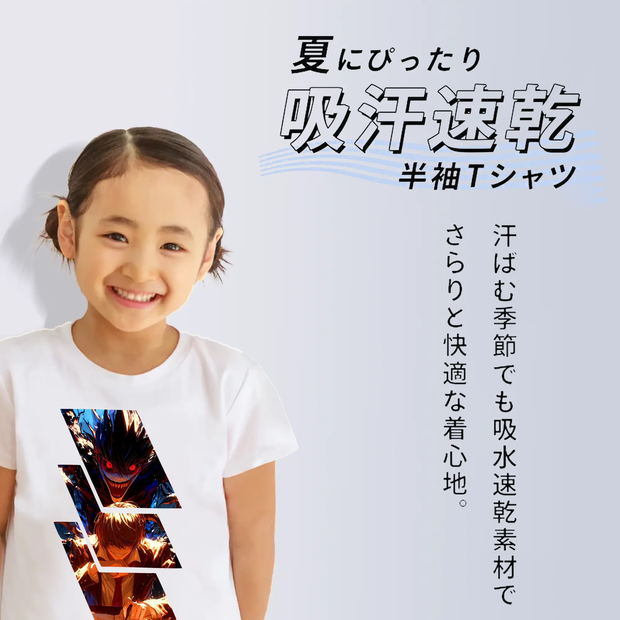 デスノート グッズ,夜神月