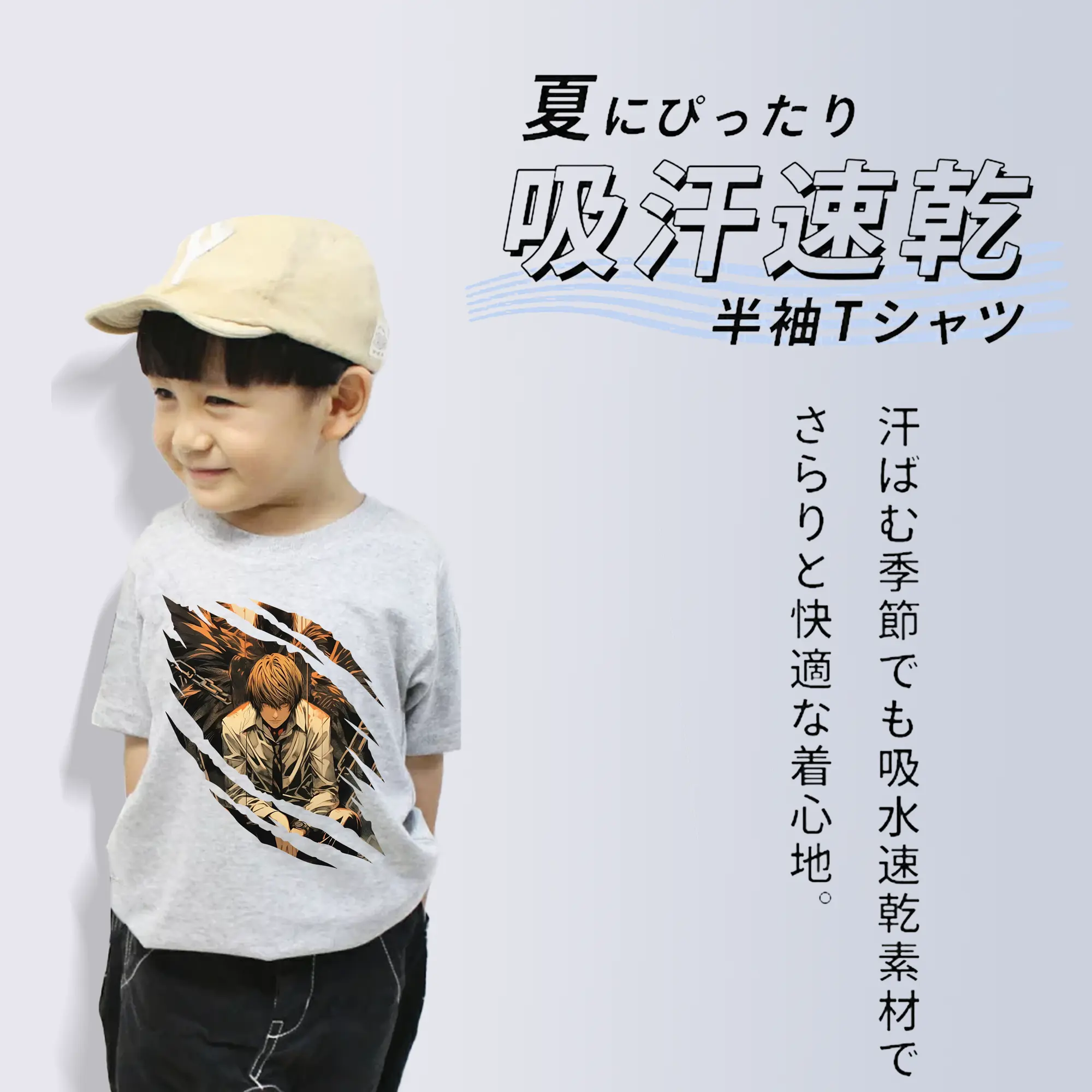 デスノート グッズ,夜神月