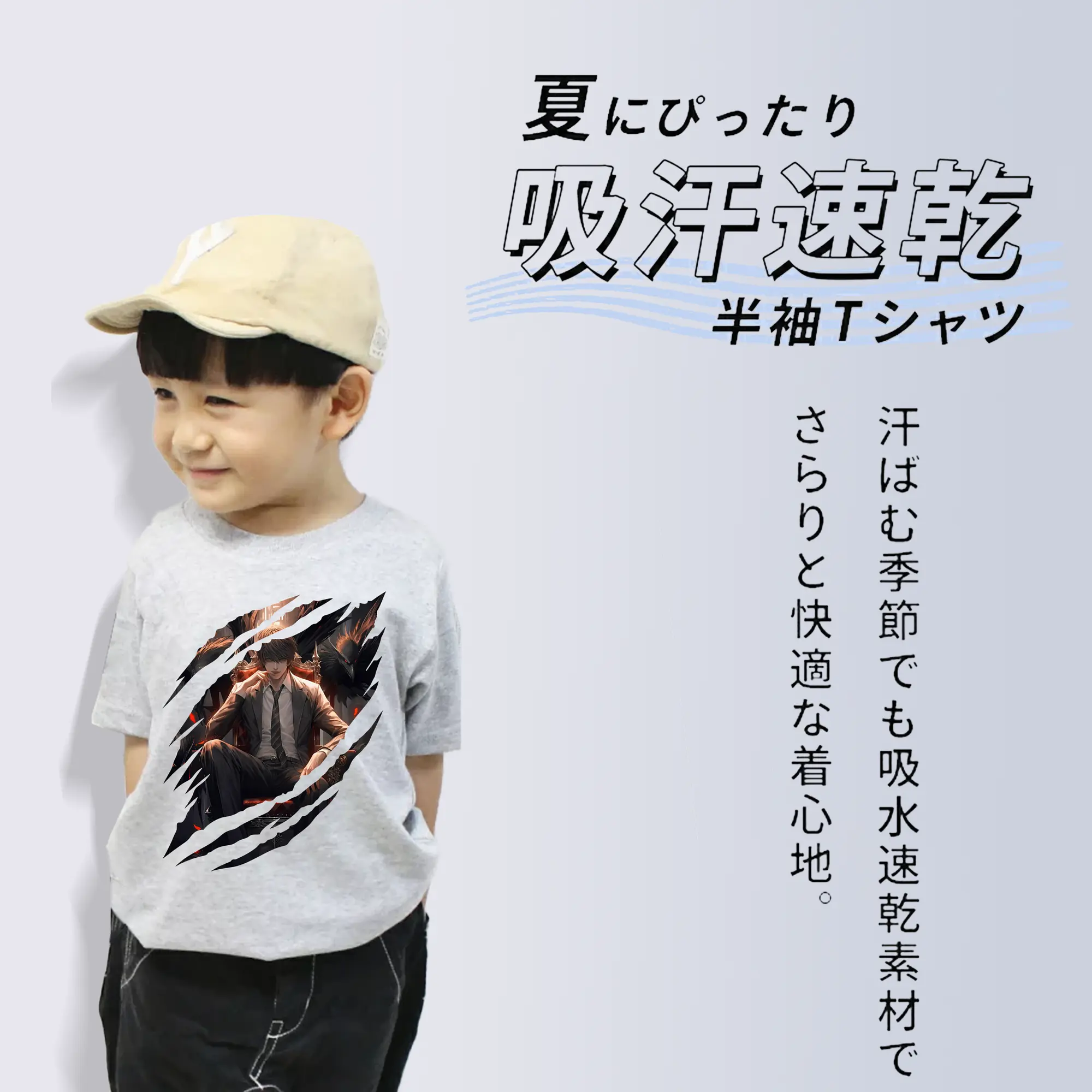 デスノート グッズ,夜神月