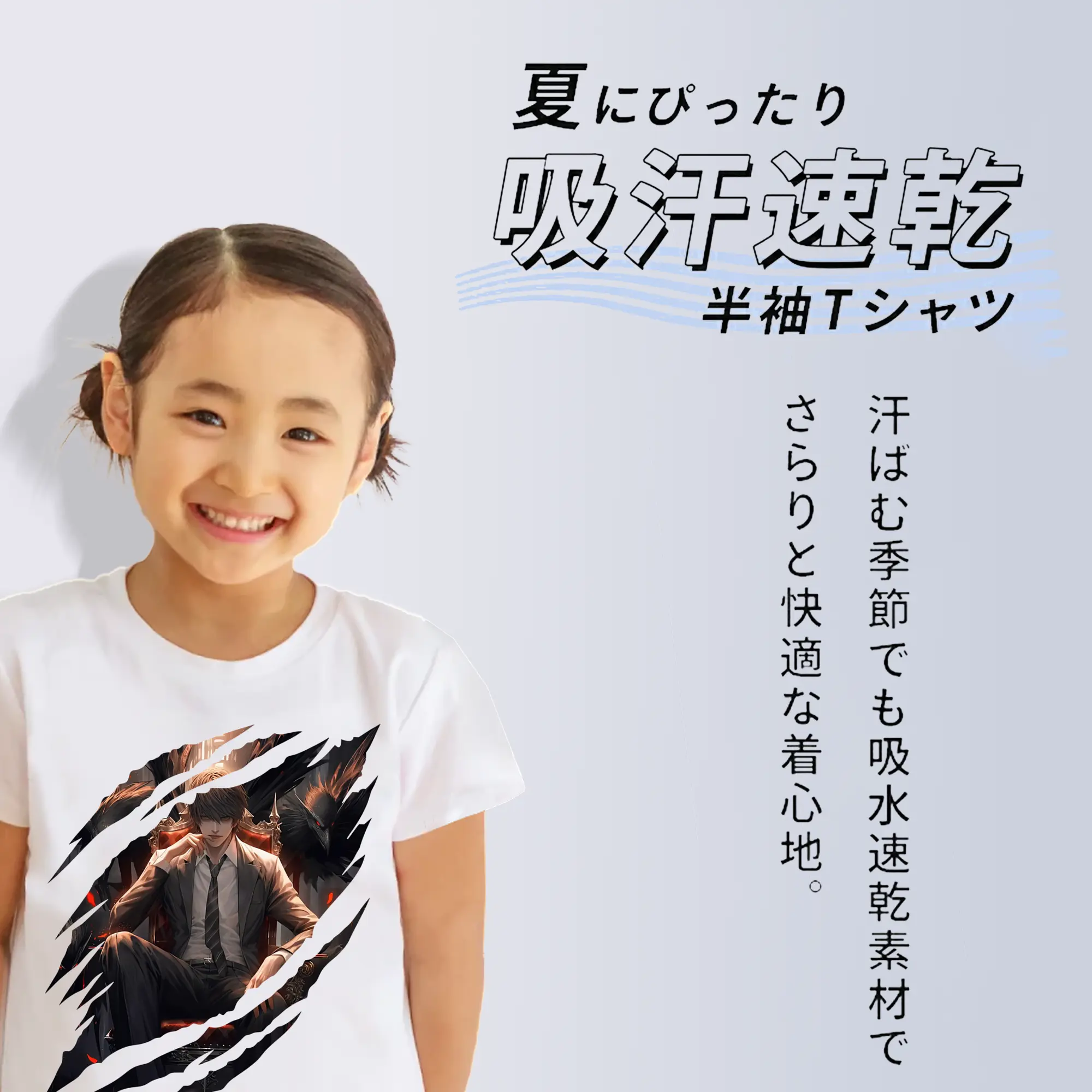 デスノート グッズ,夜神月