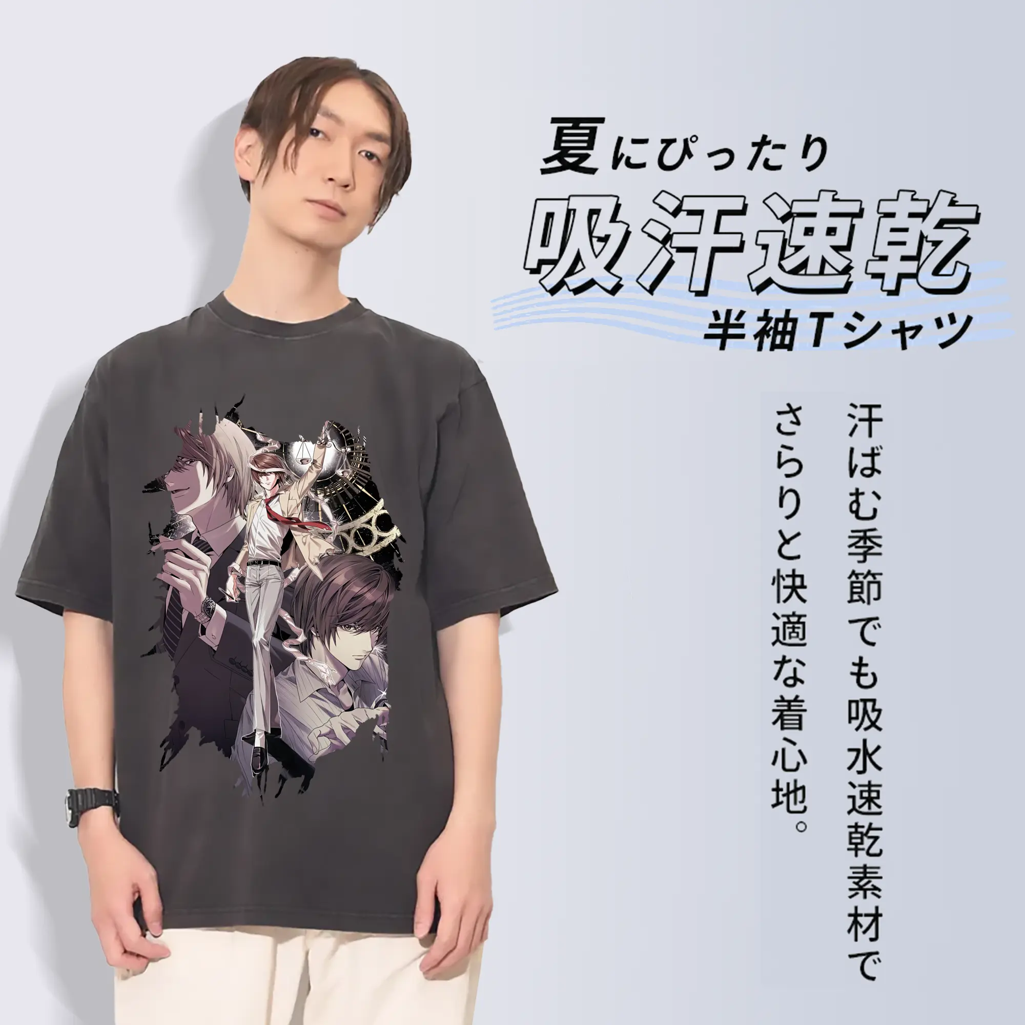 デスノート グッズ,夜神月