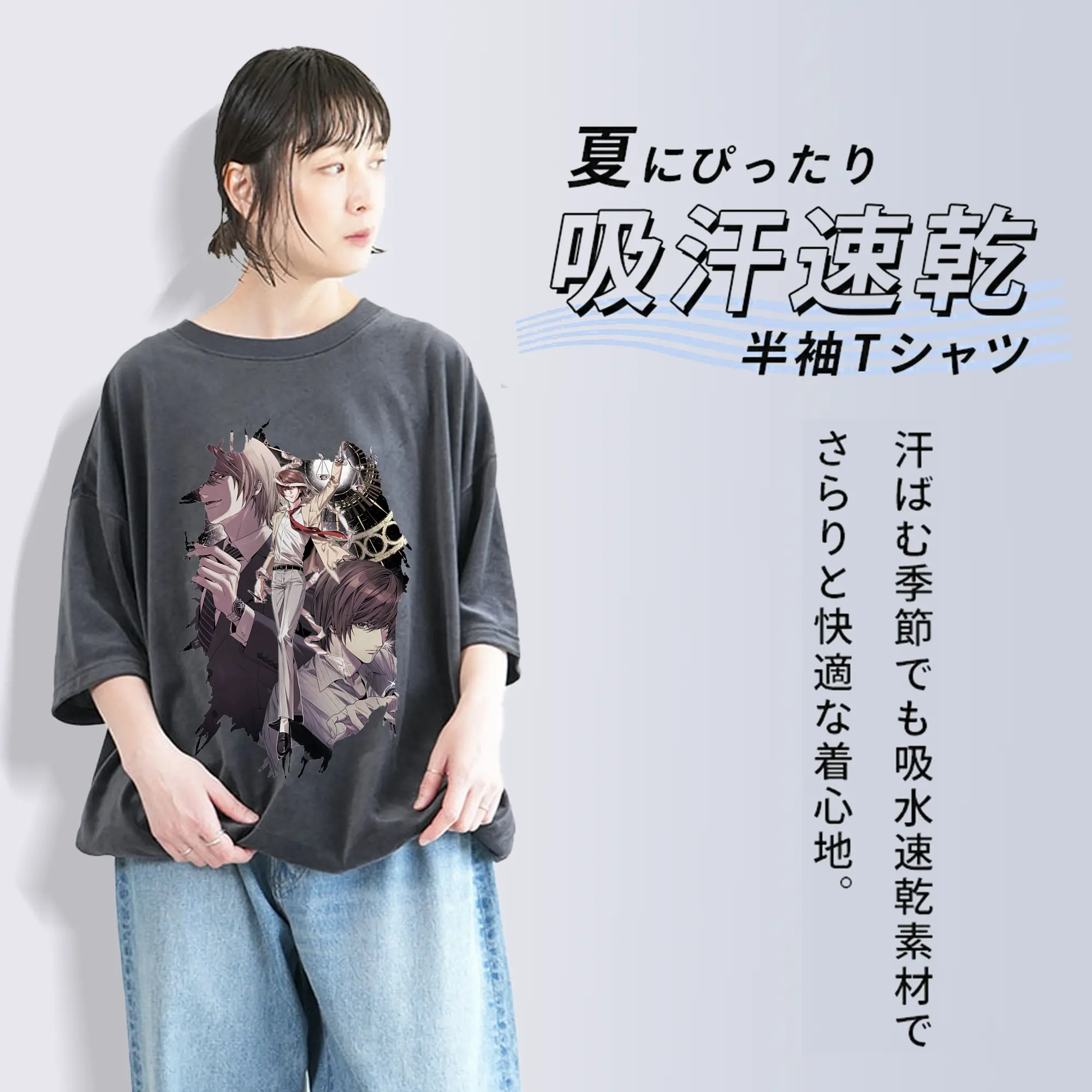 デスノート グッズ,夜神月