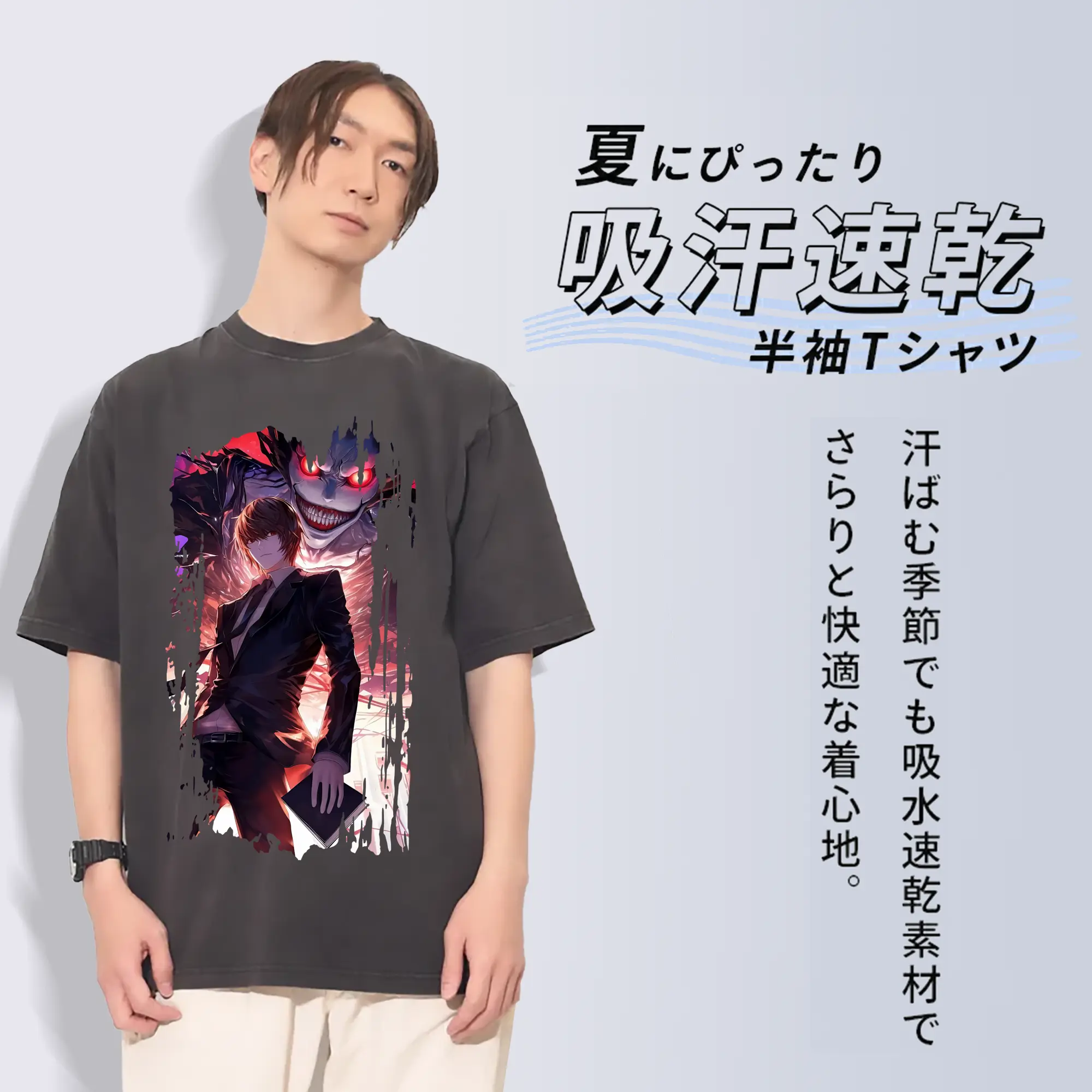 デスノート グッズ,夜神月