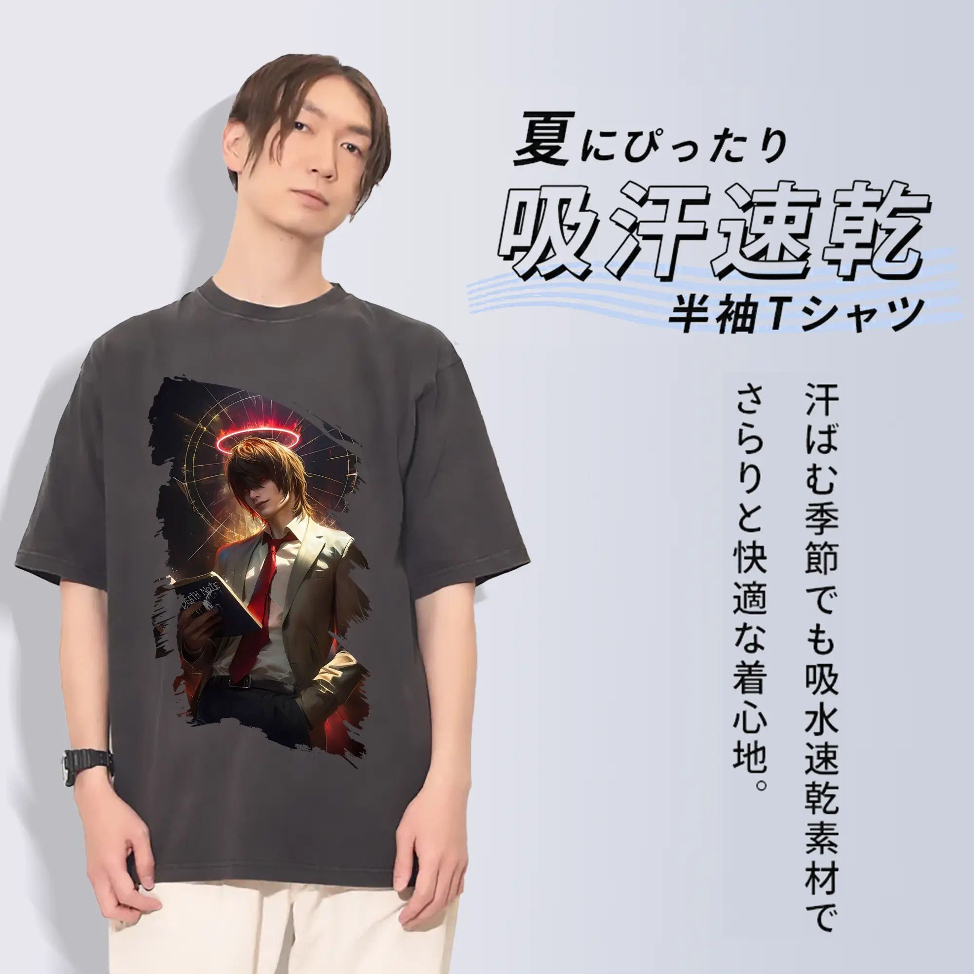 デスノート グッズ,夜神月