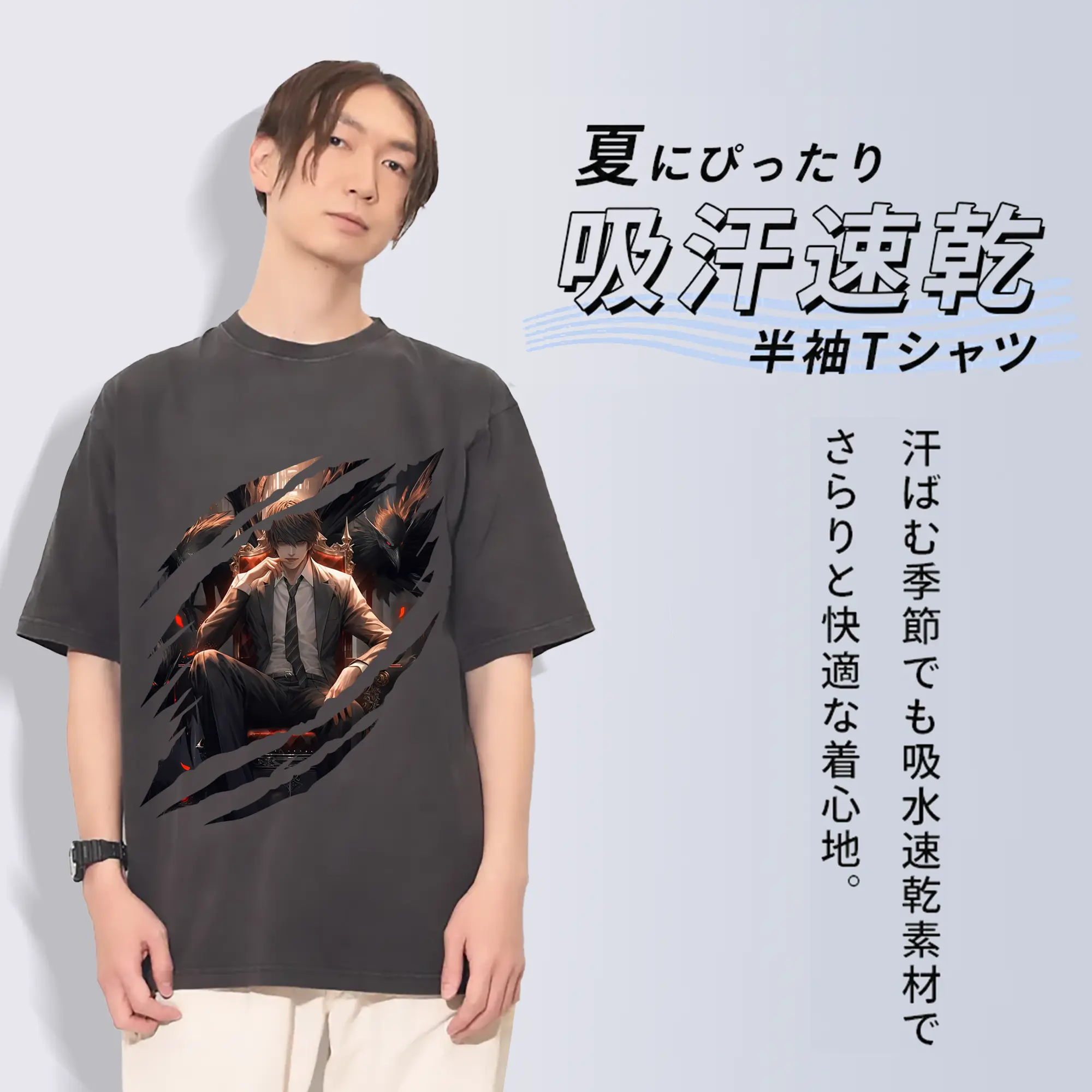 デスノート グッズ,夜神月