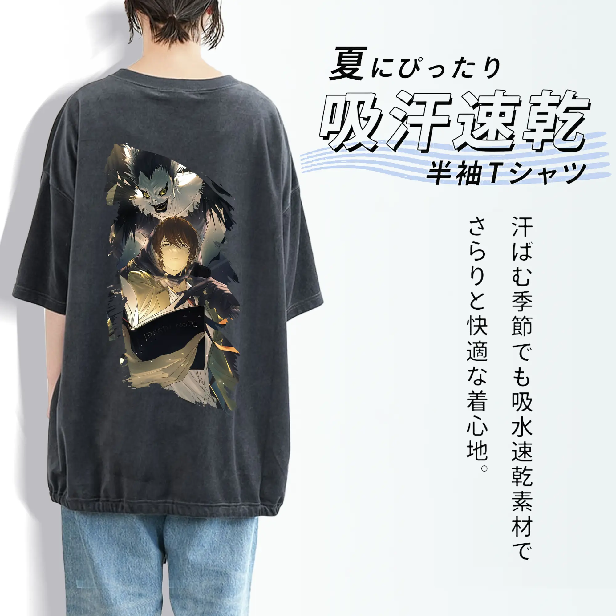 デスノート グッズ,夜神月