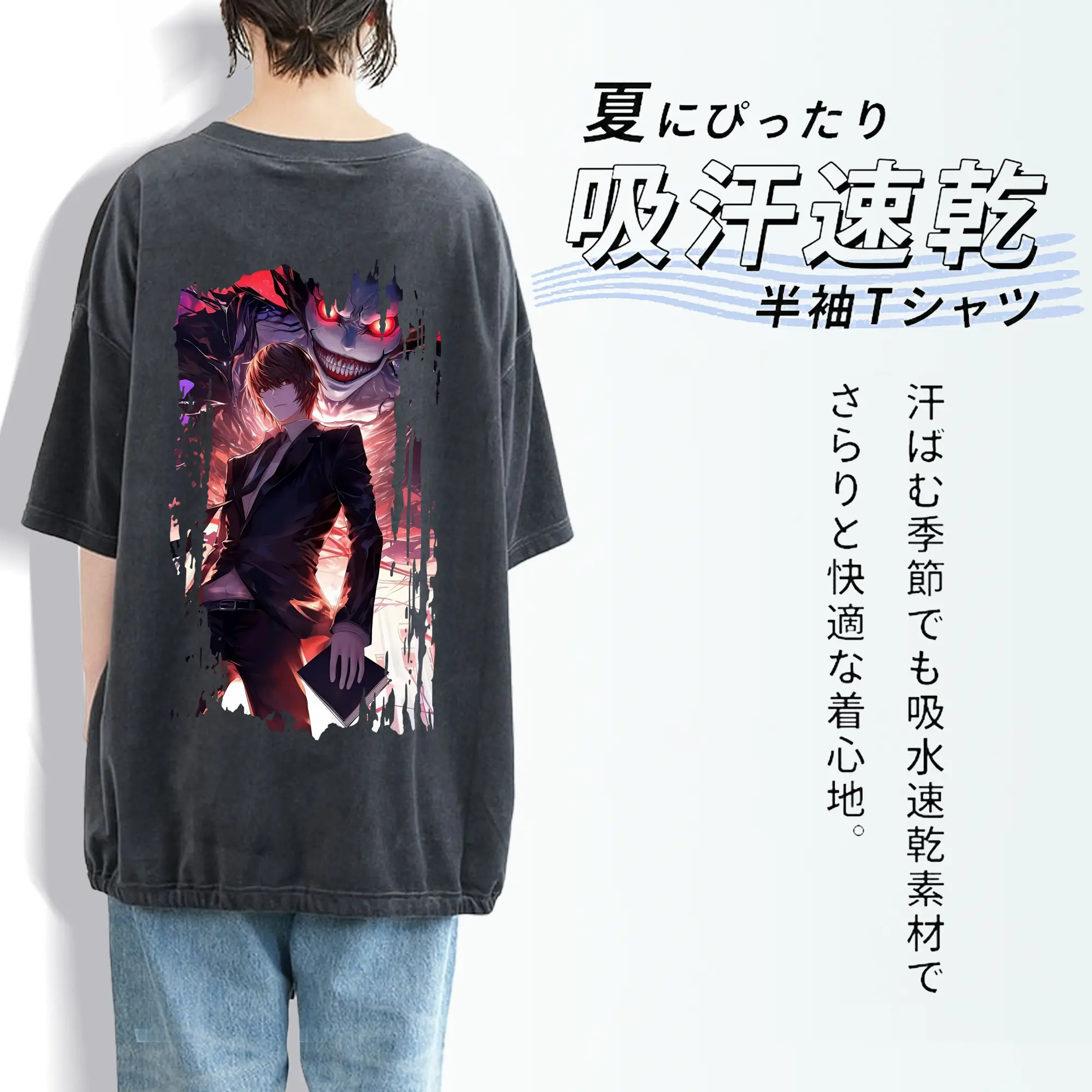 デスノート グッズ,夜神月