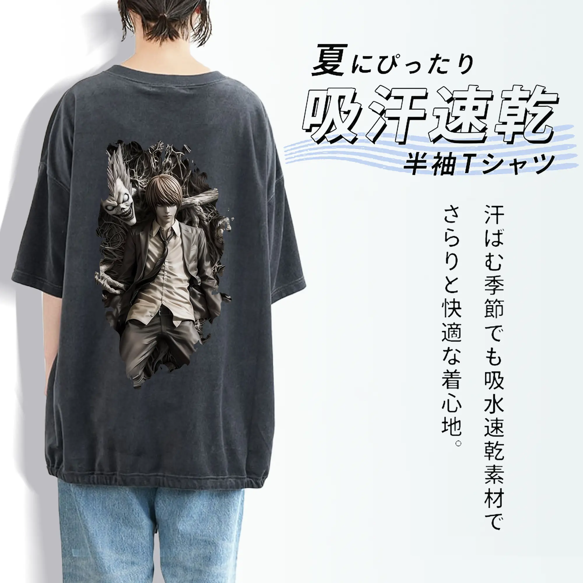 デスノート グッズ,夜神月