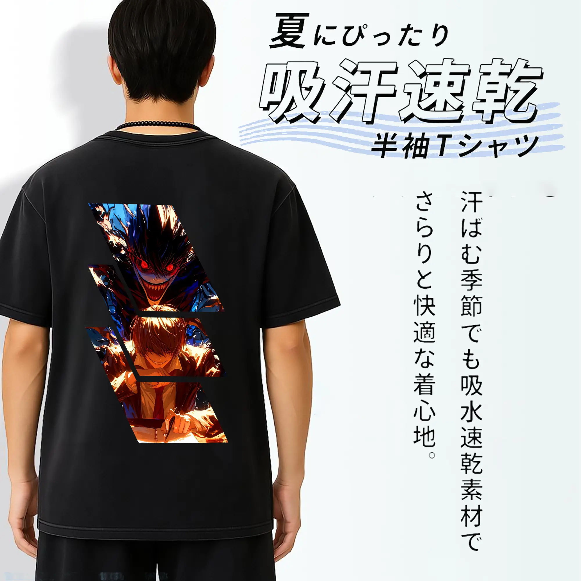 デスノート グッズ,夜神月