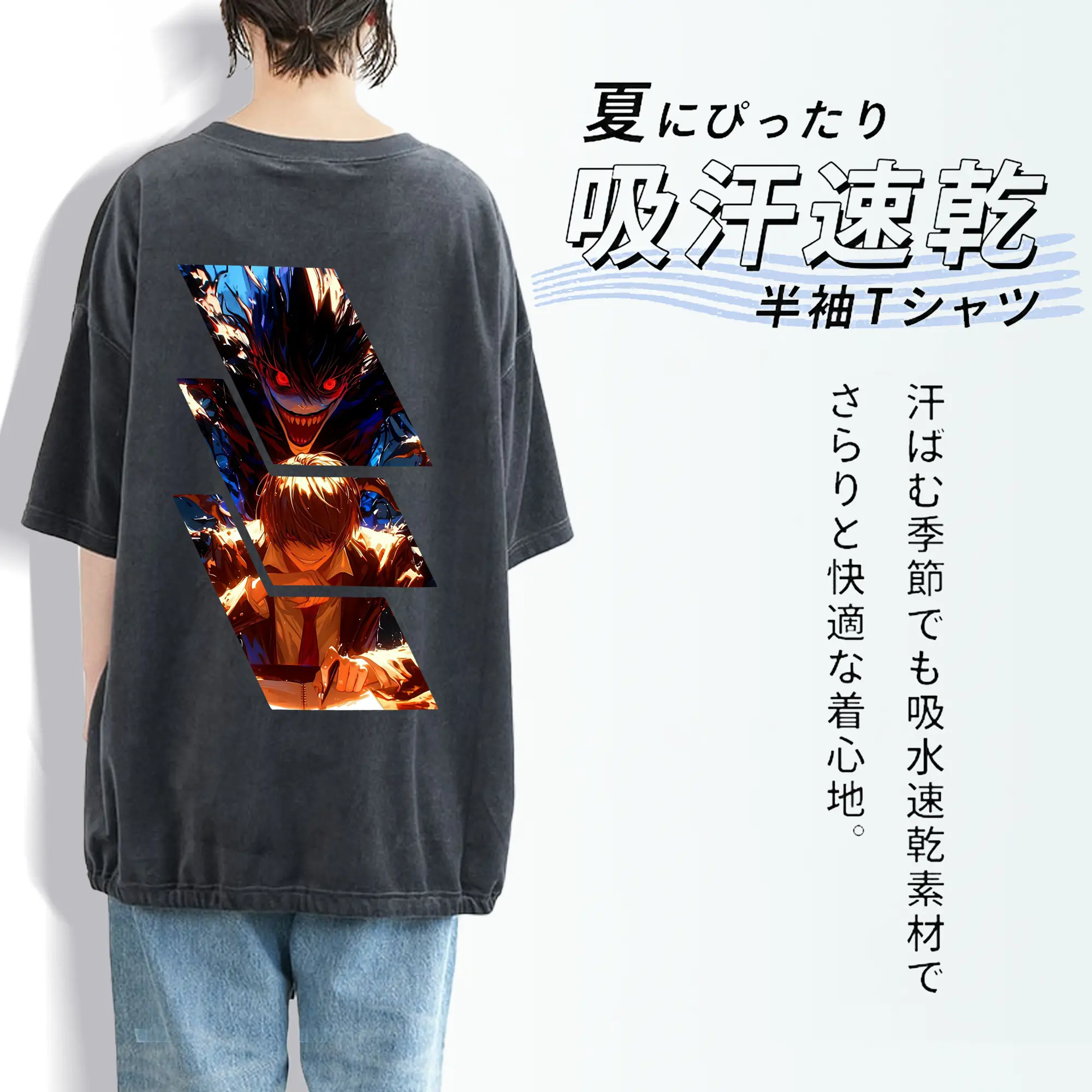 デスノート グッズ,夜神月