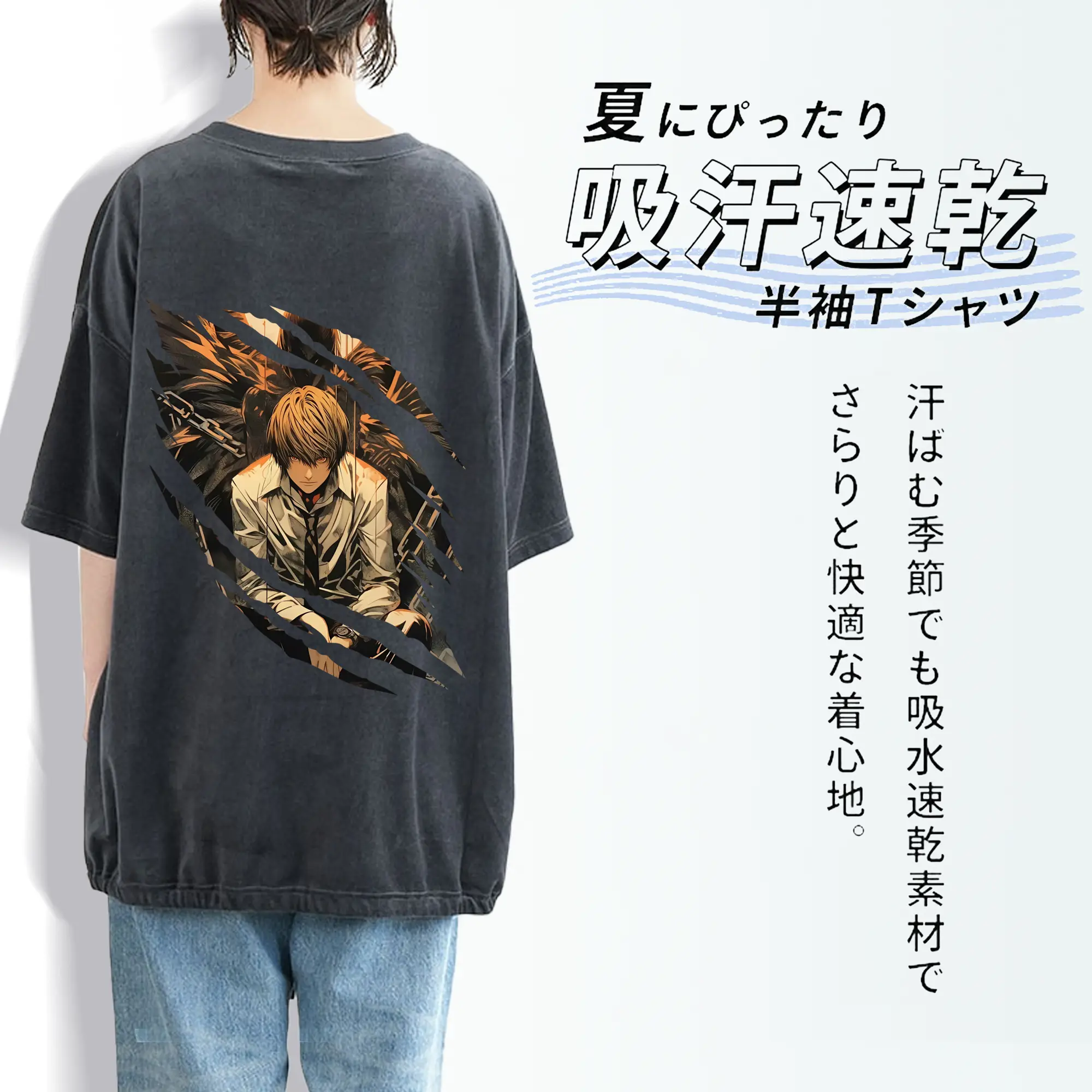 デスノート グッズ,夜神月