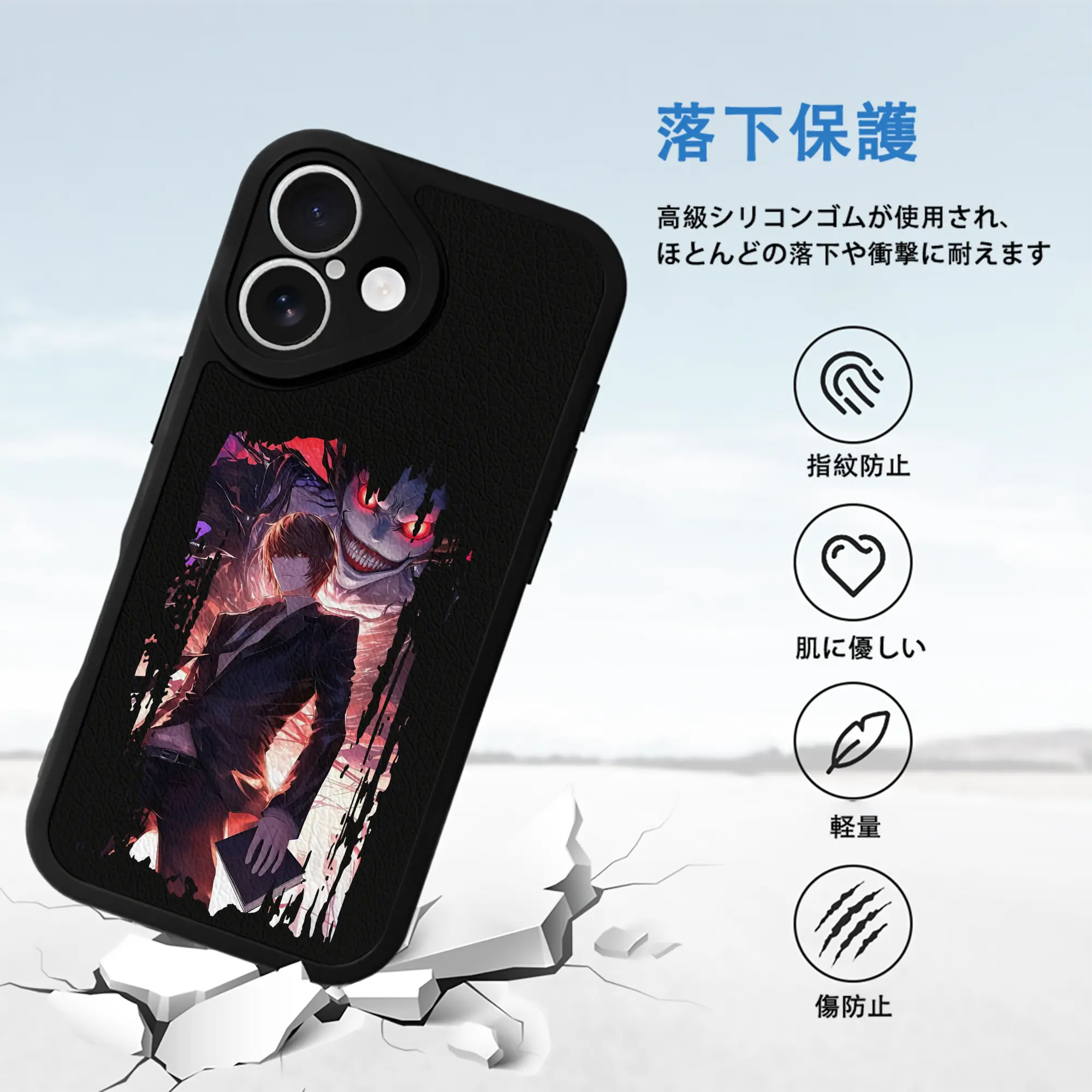 デスノート グッズ,夜神月