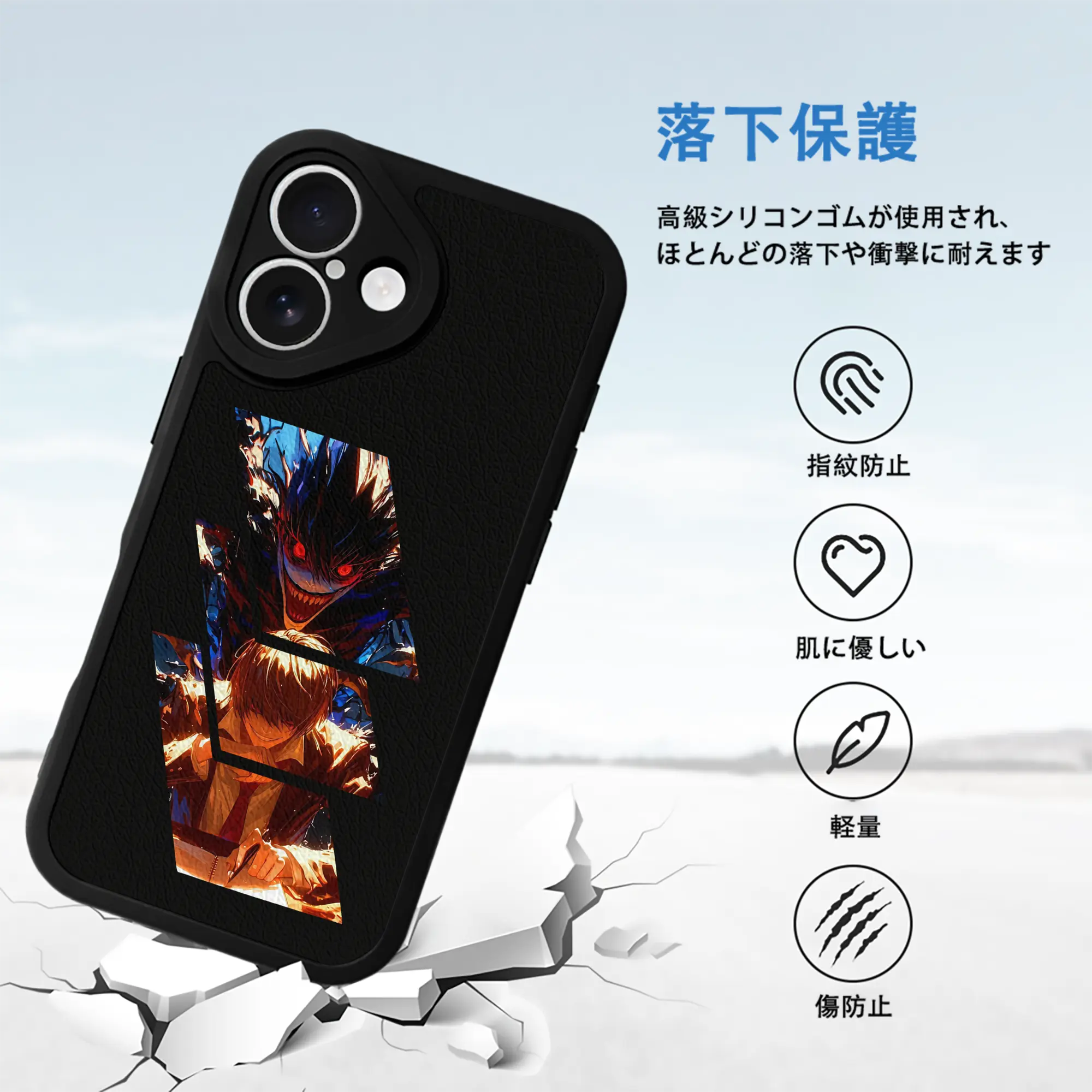 デスノート グッズ,夜神月