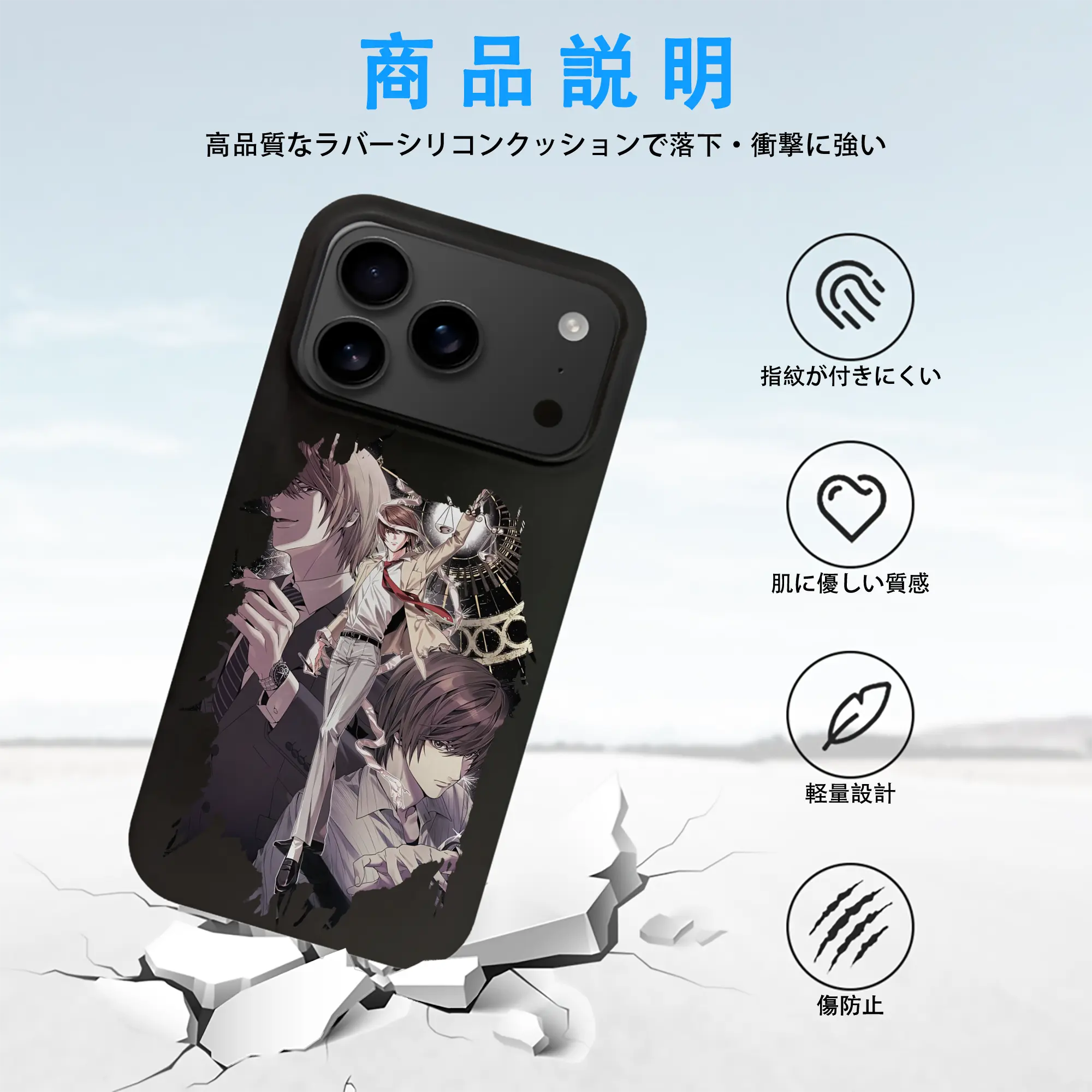 デスノート グッズ,夜神月