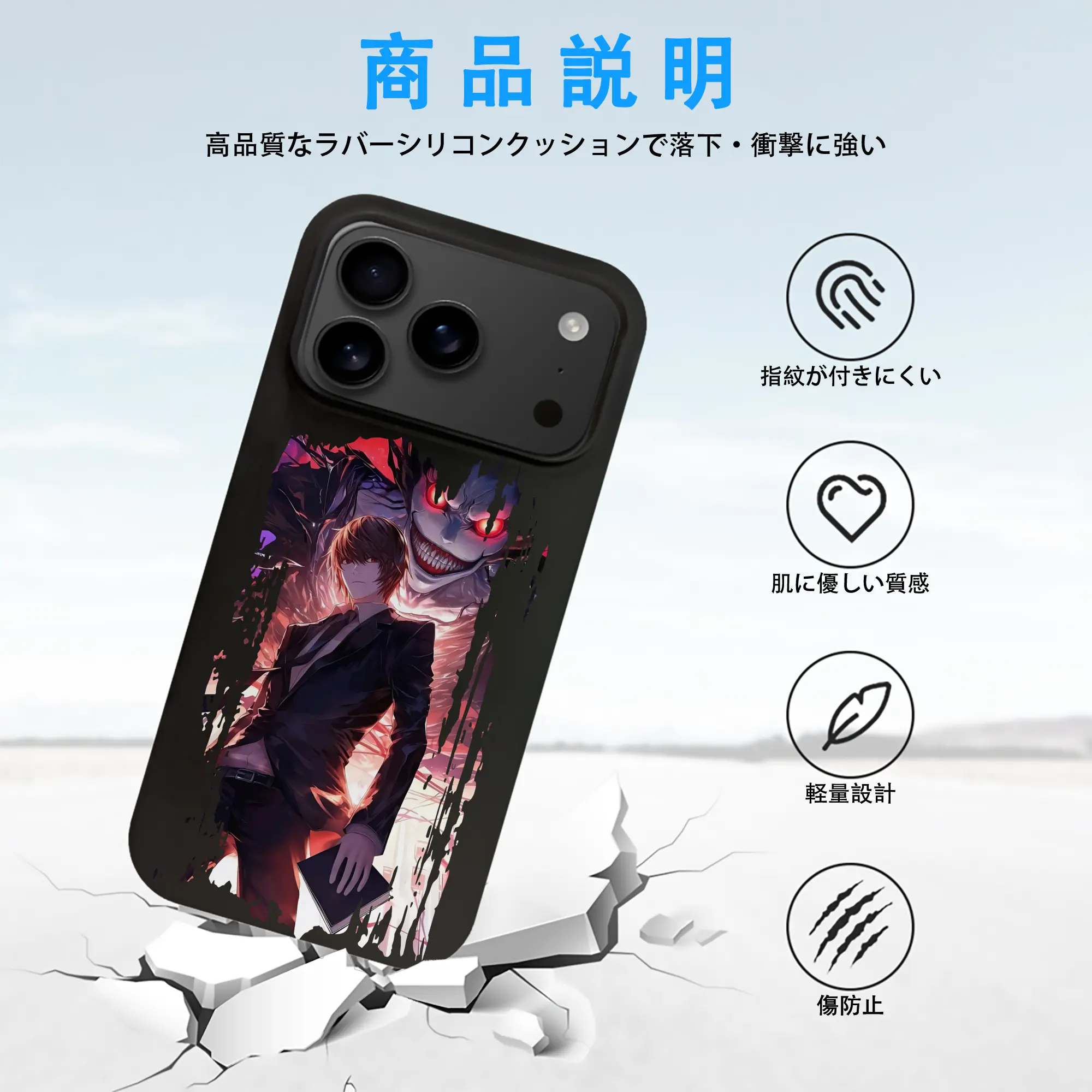 デスノート グッズ,夜神月