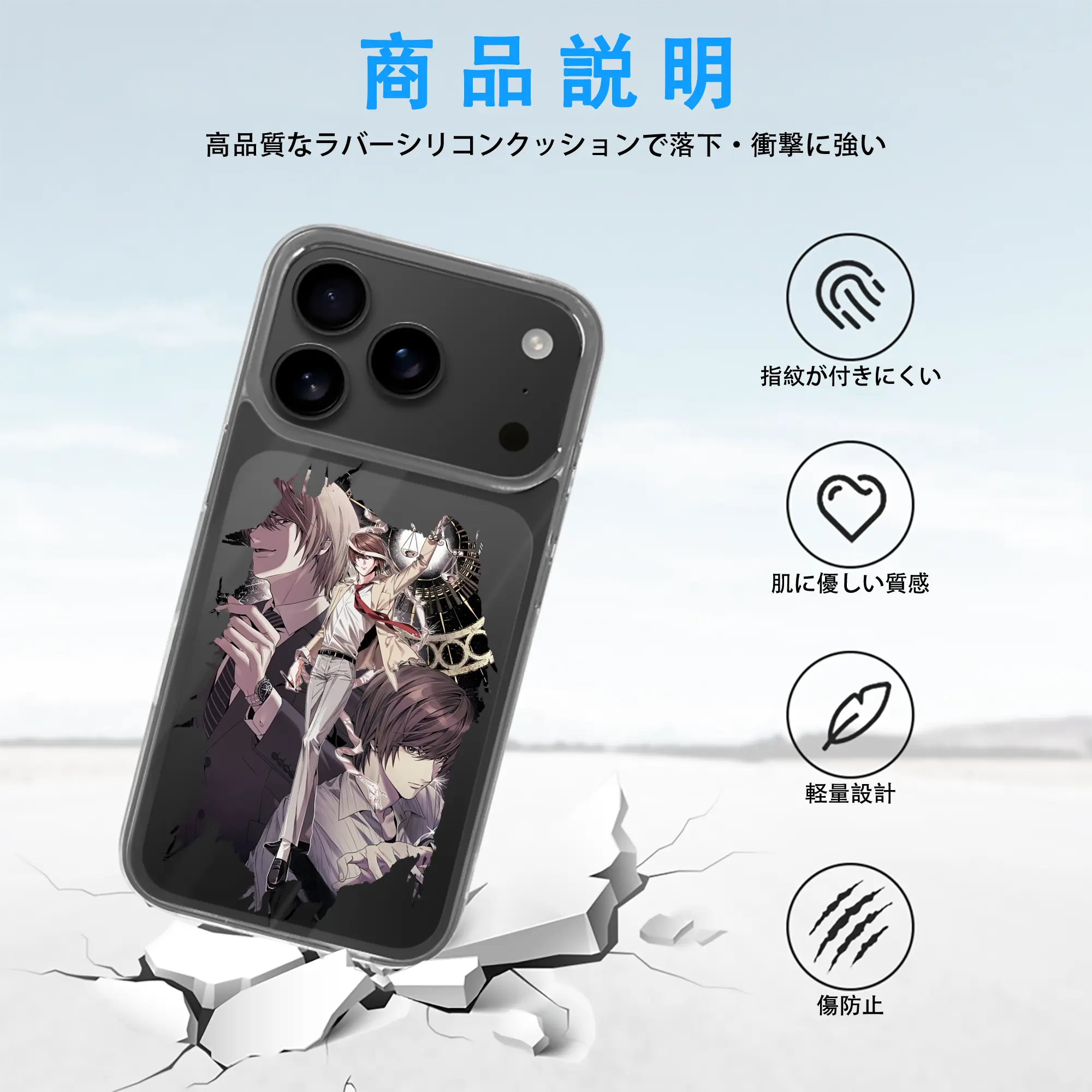 デスノート グッズ,夜神月