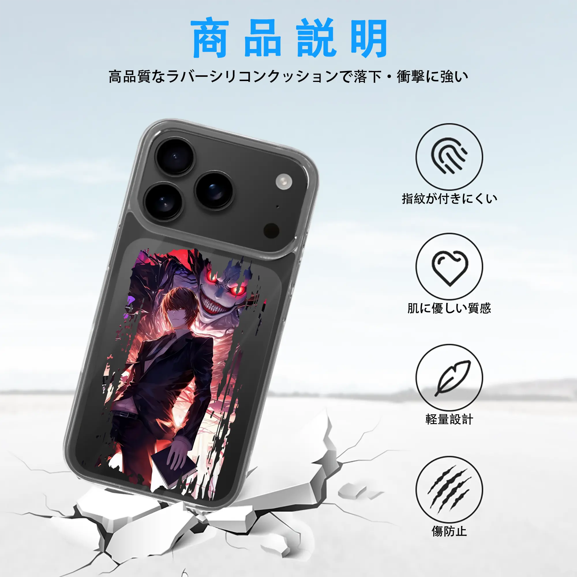 デスノート グッズ,夜神月