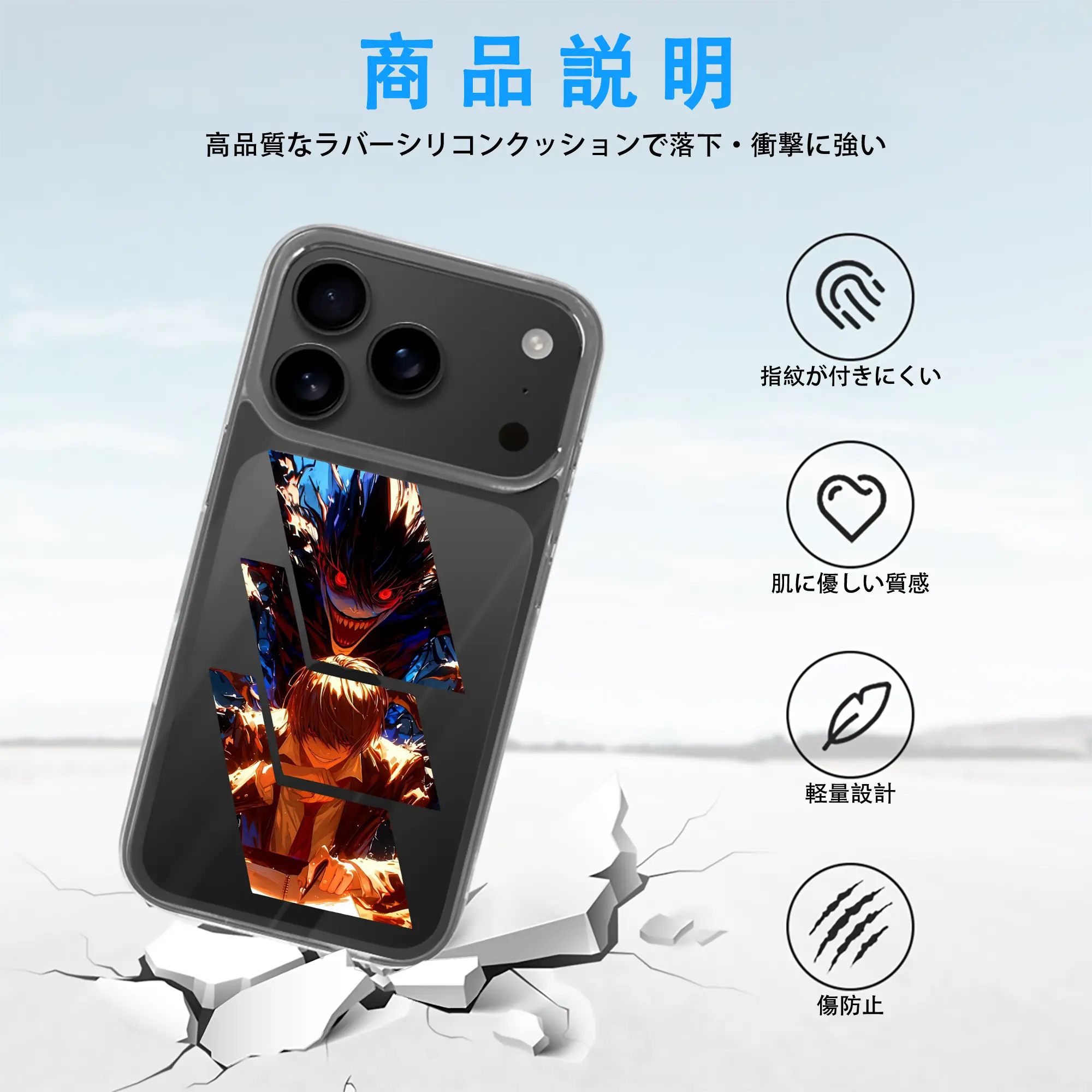 デスノート グッズ,夜神月