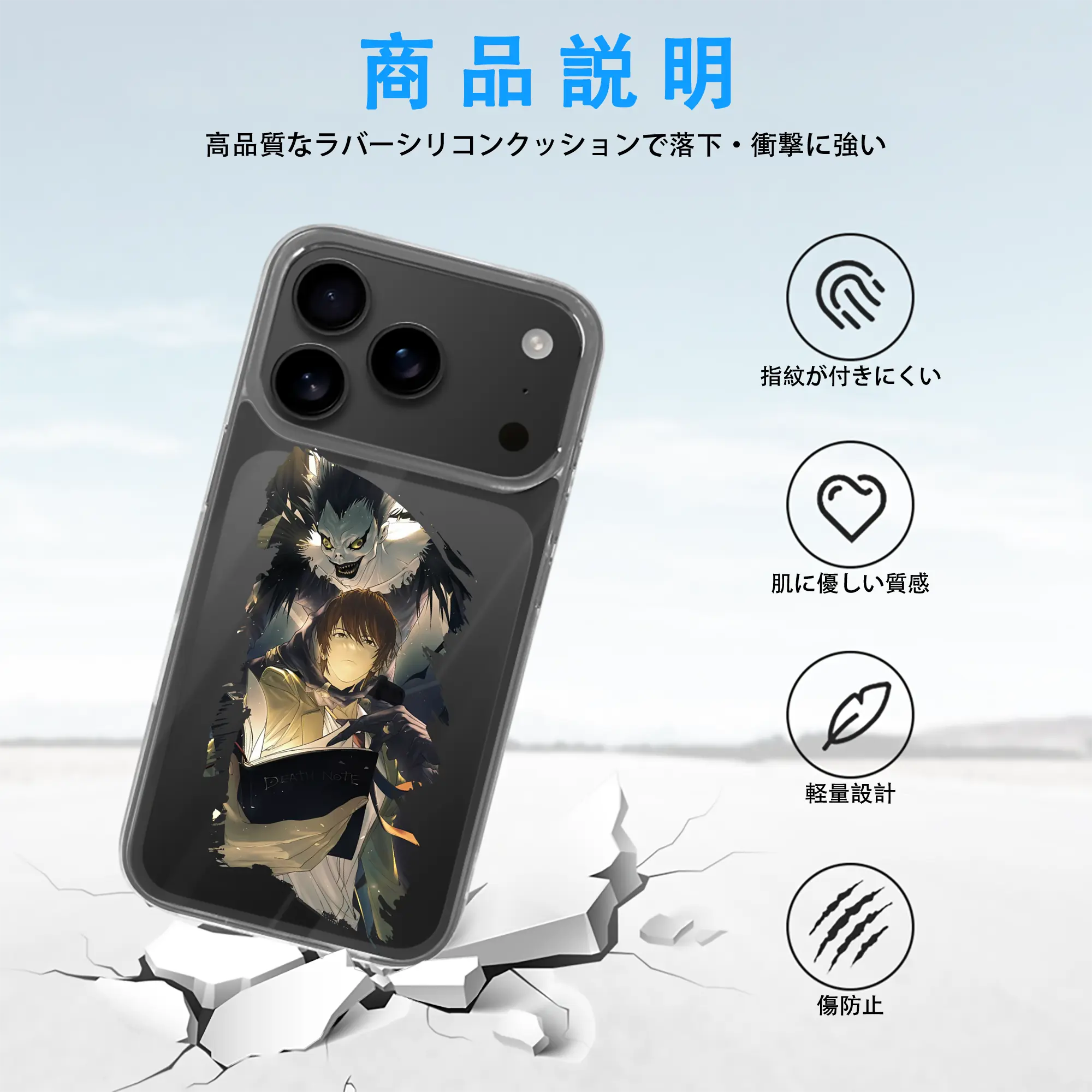 デスノート グッズ,夜神月